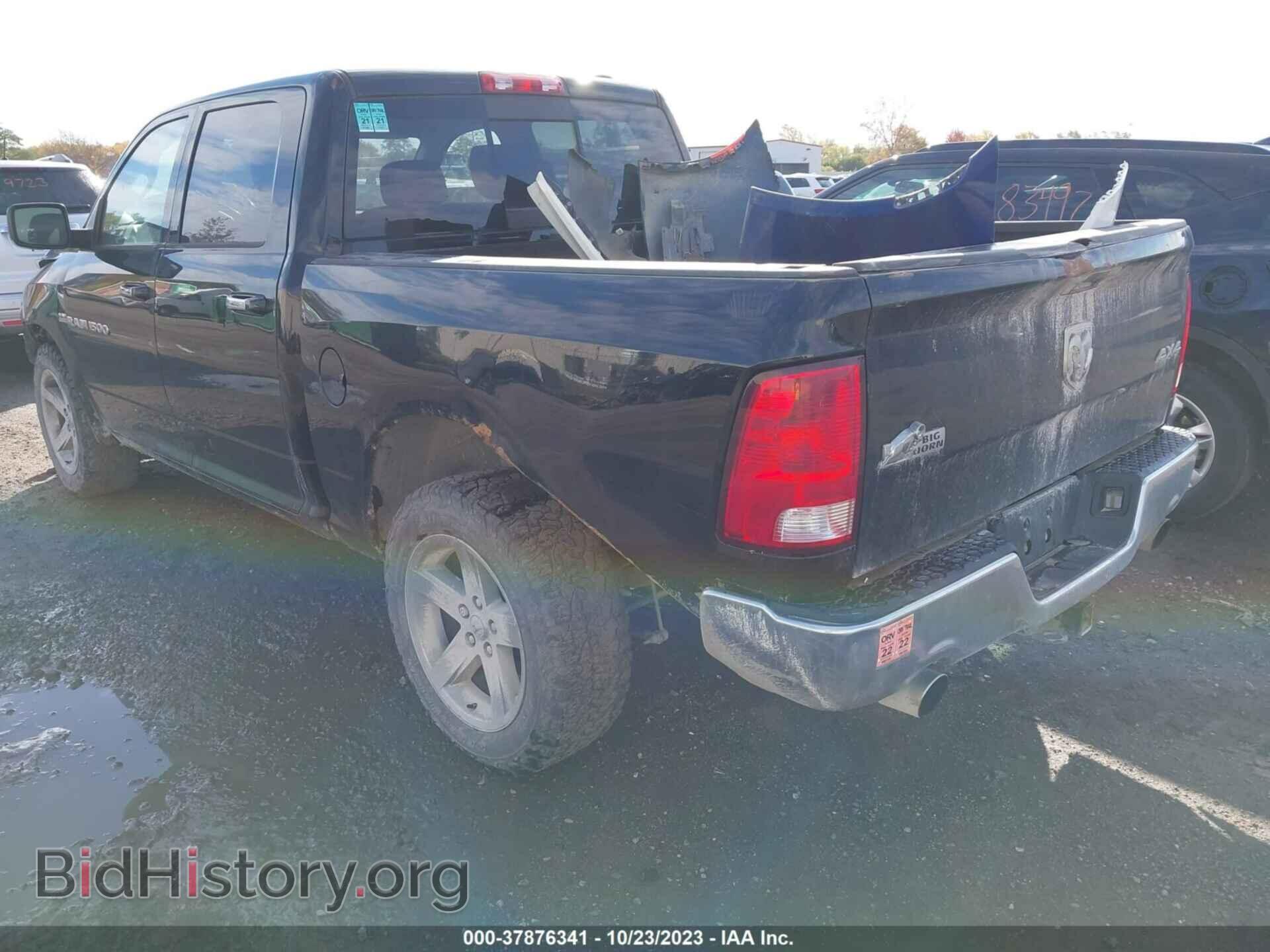 2012 RAM 1500 - VIN: 1C6RD7LT9CS291317 - Photo 3