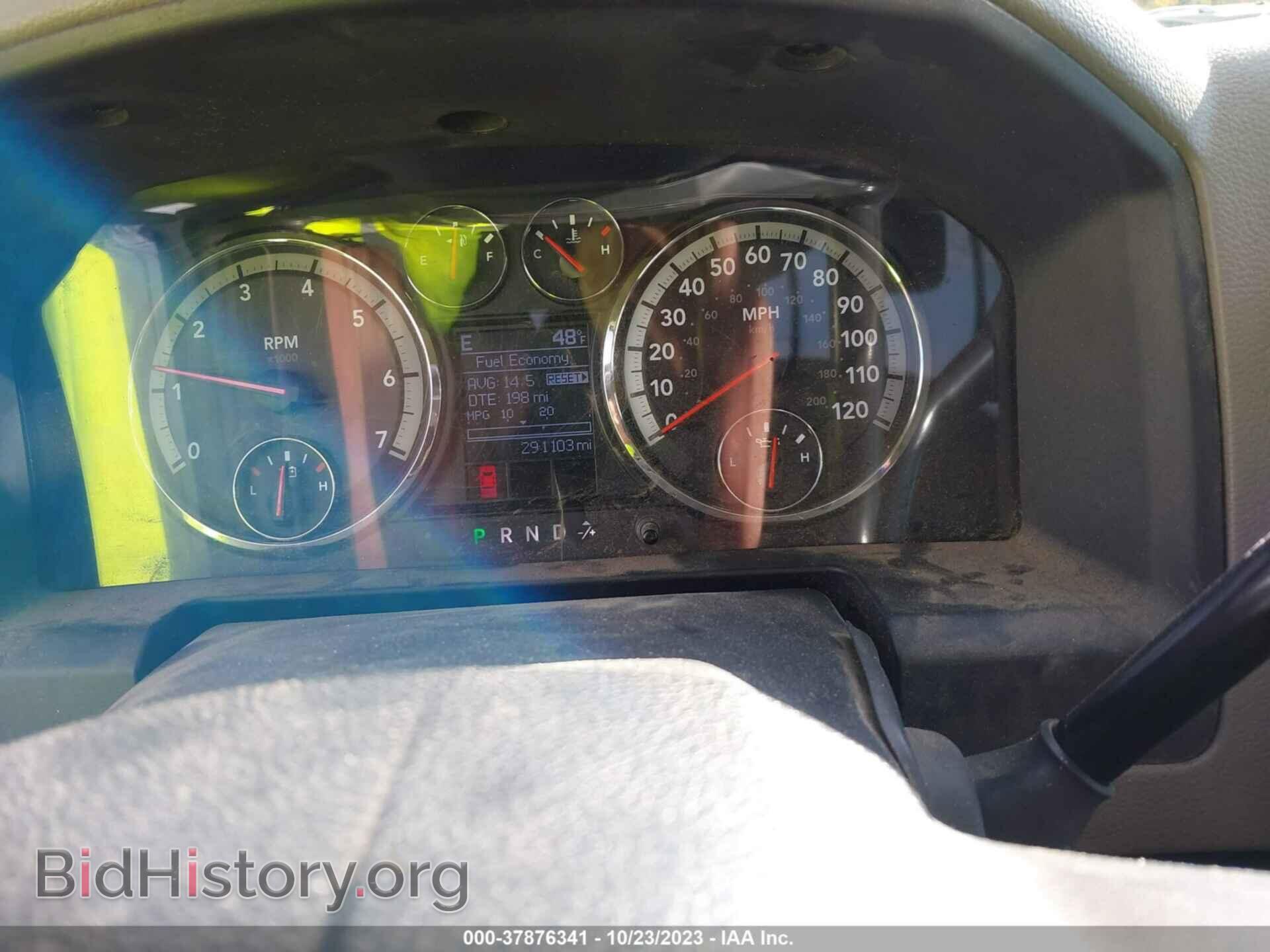 2012 RAM 1500 - VIN: 1C6RD7LT9CS291317 - Photo 7