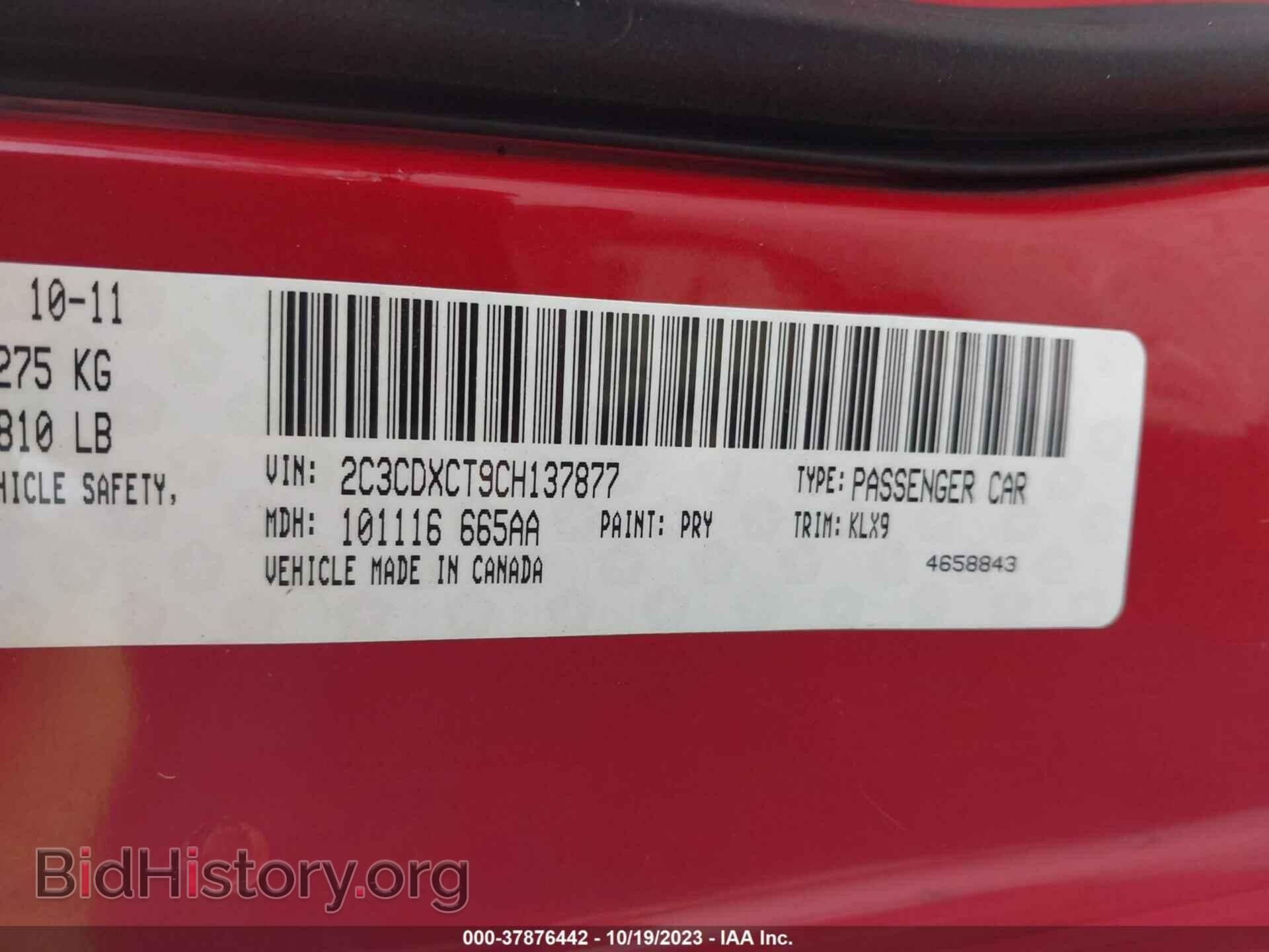 2012 DODGE CHARGER - VIN: 2C3CDXCT9CH137877 - Фото 9