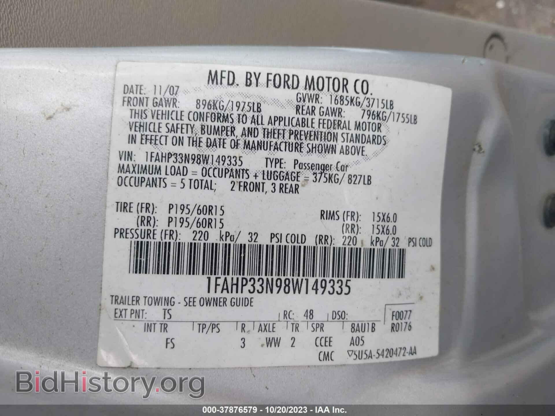 2008 FORD FOCUS - VIN: 1FAHP33N98W149335 - Фото 9