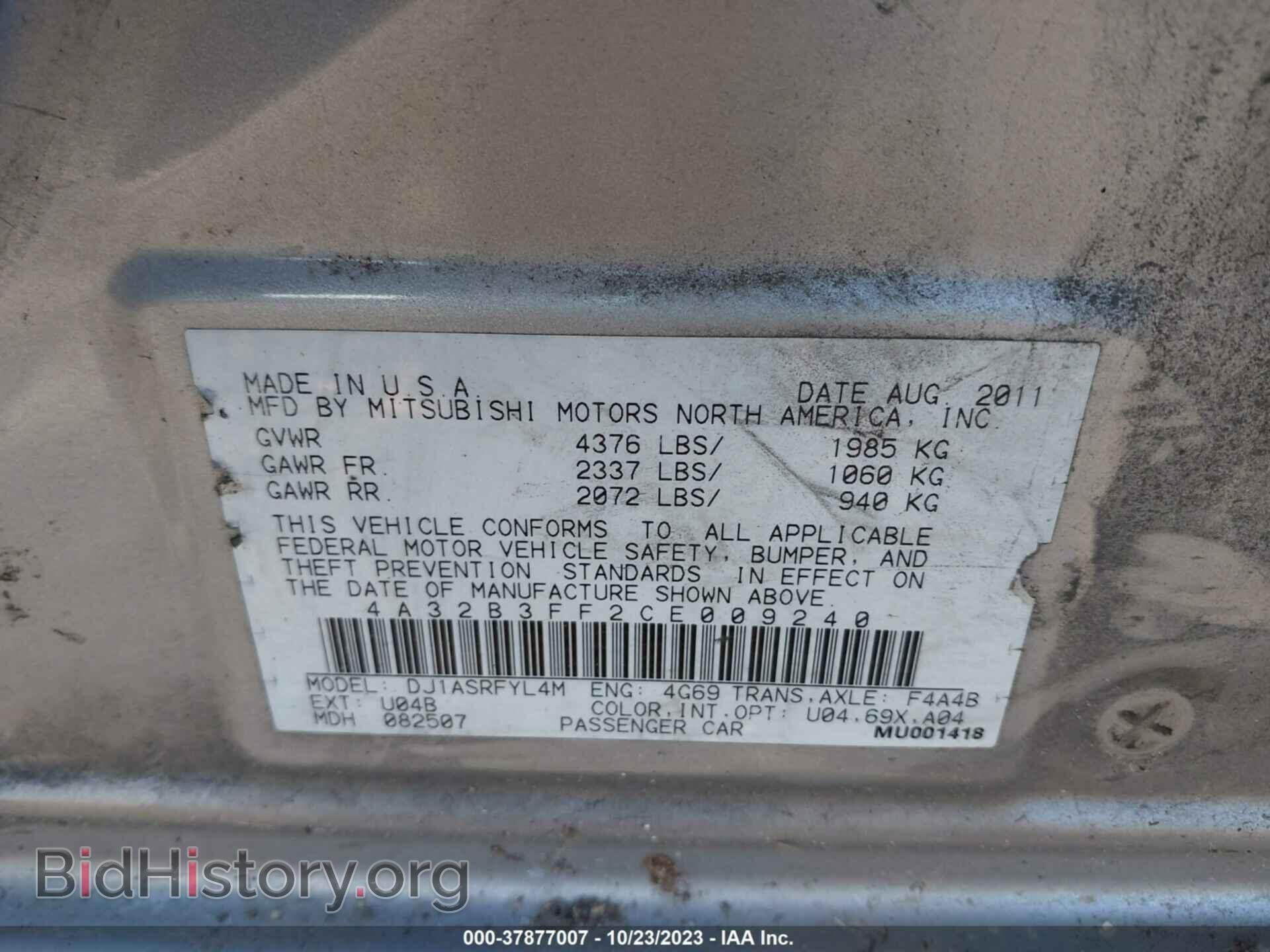 2012 MITSUBISHI GALANT - VIN: 4A32B3FF2CE009240 - Фото 9