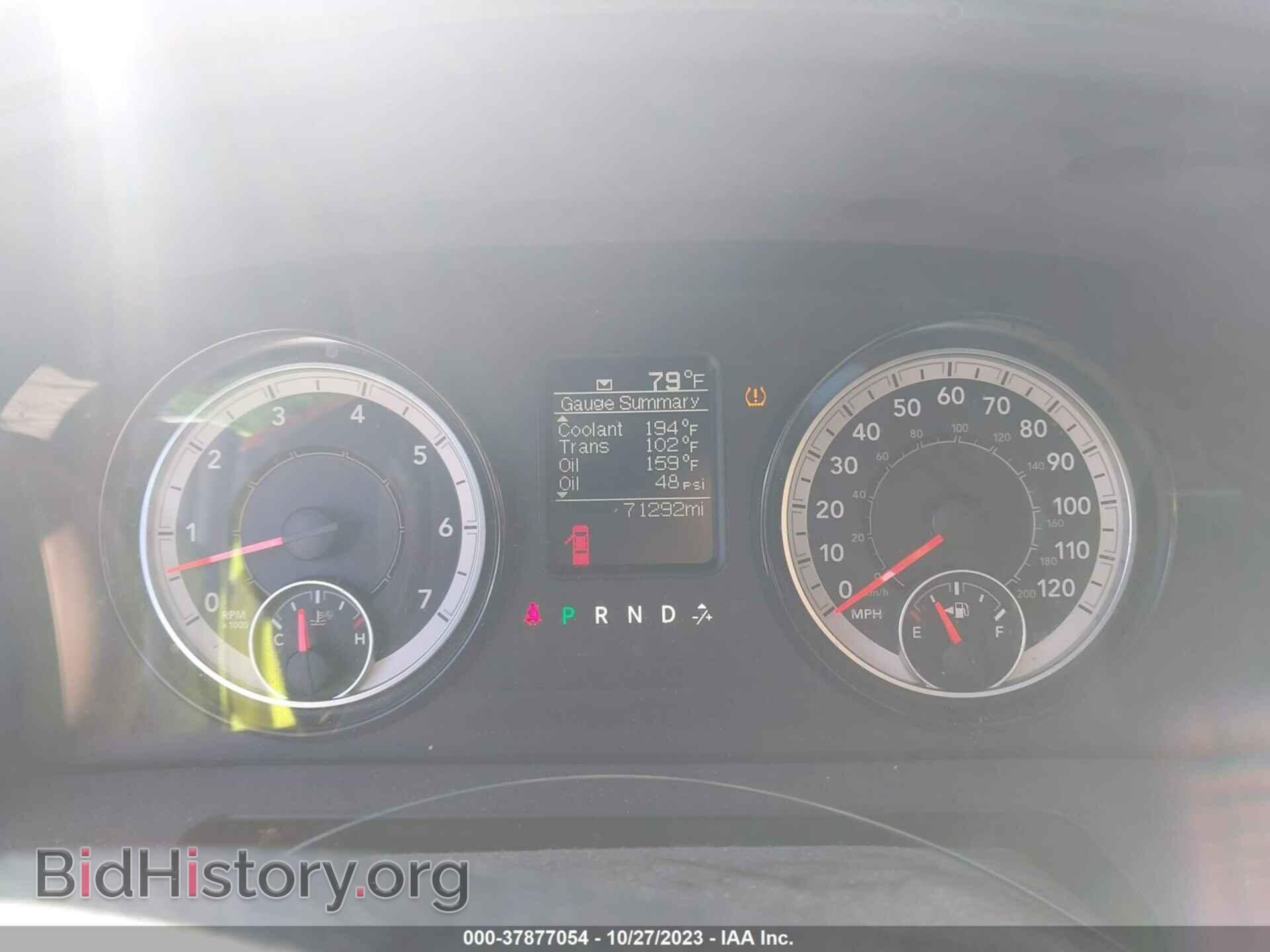 2017 RAM 1500 - VIN: 1C6RR7FT2HS760462 - Photo 7