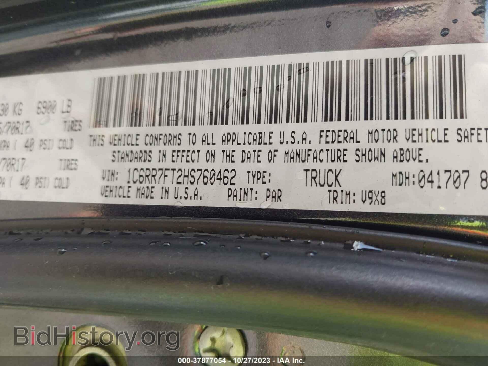 2017 RAM 1500 - VIN: 1C6RR7FT2HS760462 - Photo 9