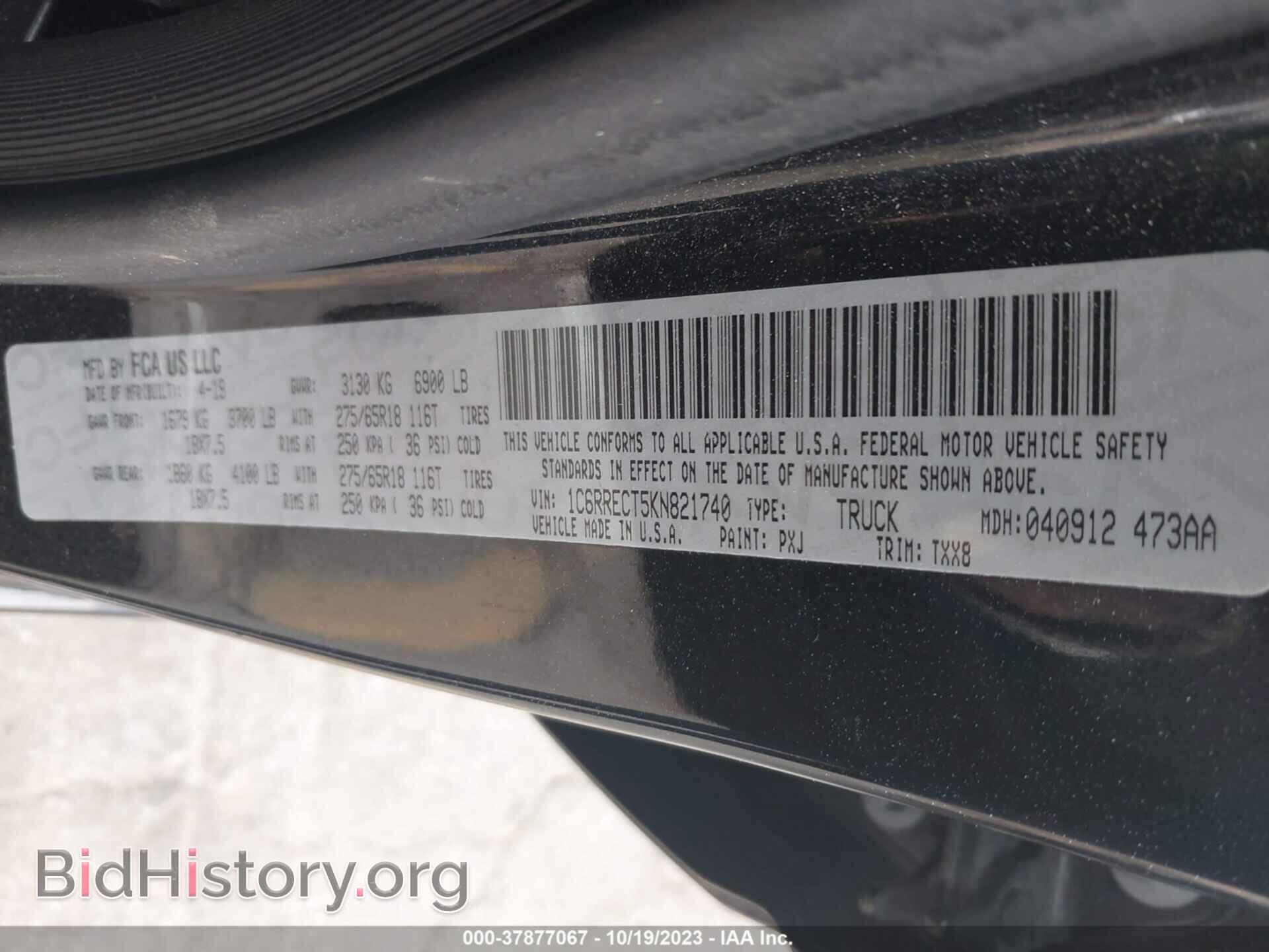 2019 RAM 1500 - VIN: 1C6RRECT5KN821740 - Фото 9