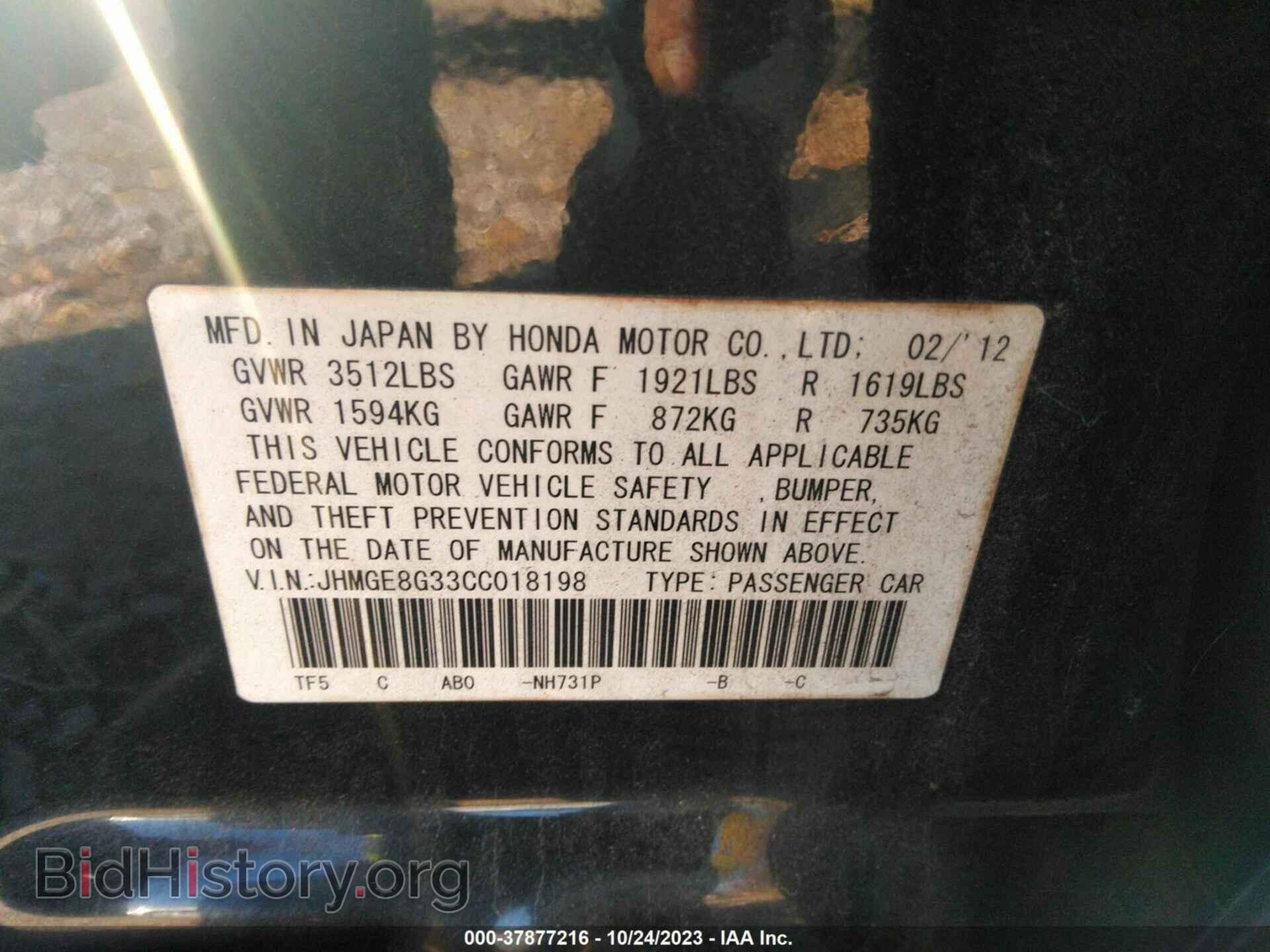 2012 HONDA FIT - VIN: JHMGE8G33CC018198 - Фото 9