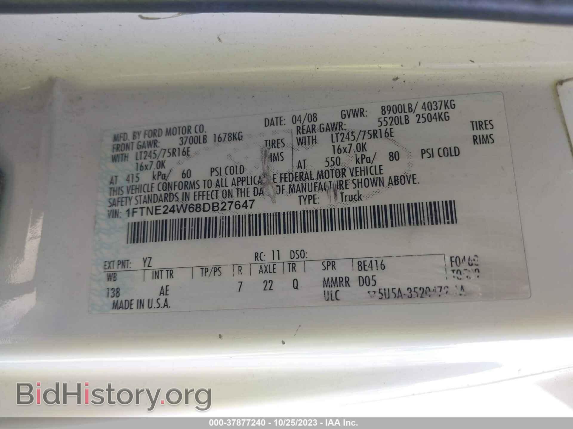 2008 FORD E-250 - VIN: 1FTNE24W68DB27647 - Фото 9