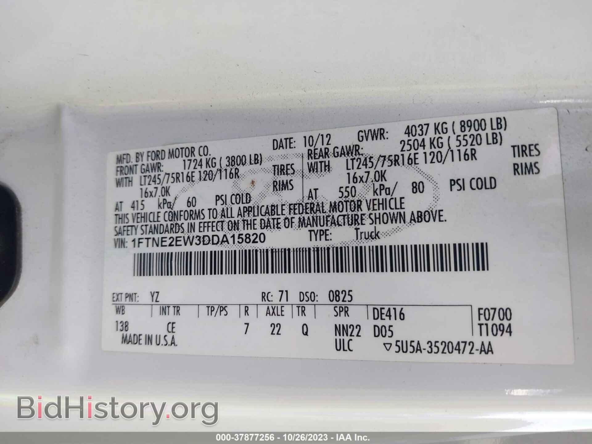 2013 FORD E-250 - VIN: 1FTNE2EW3DDA15820 - Фото 9