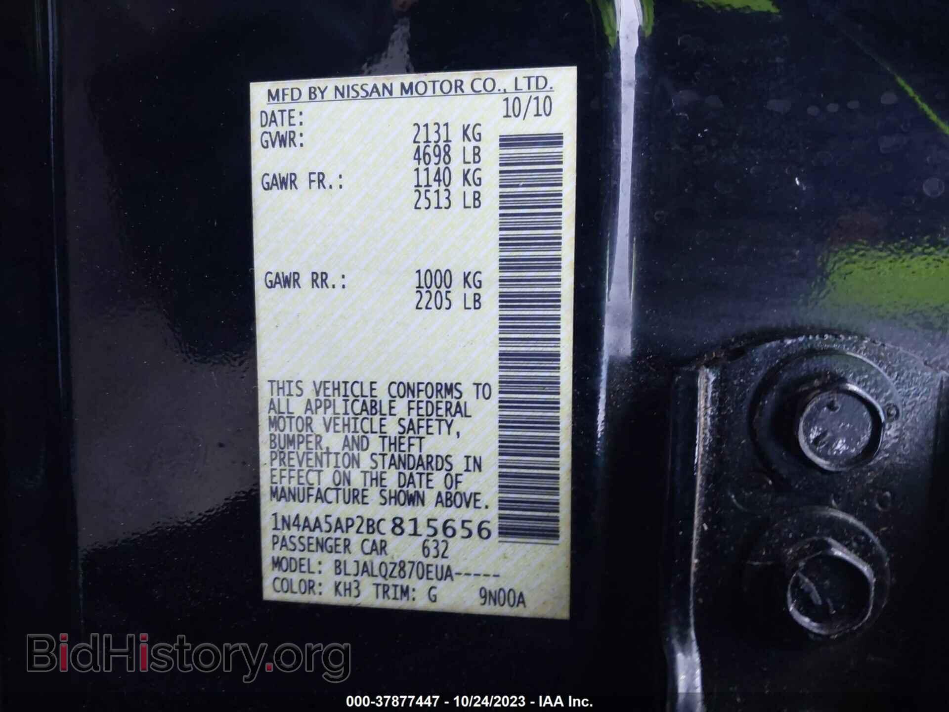 2011 NISSAN MAXIMA - VIN: 1N4AA5AP2BC815656 - Фото 9