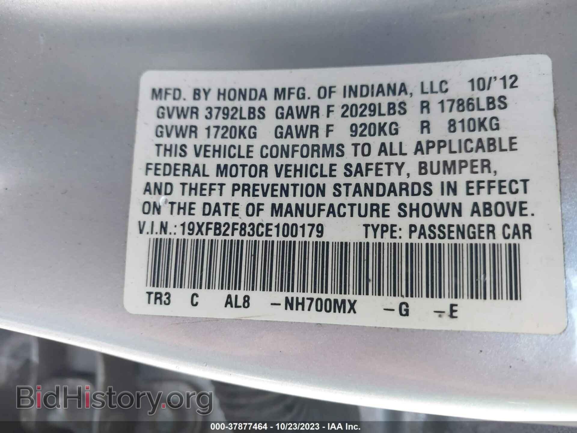 2012 HONDA CIVIC - VIN: 19XFB2F83CE100179 - Photo 9