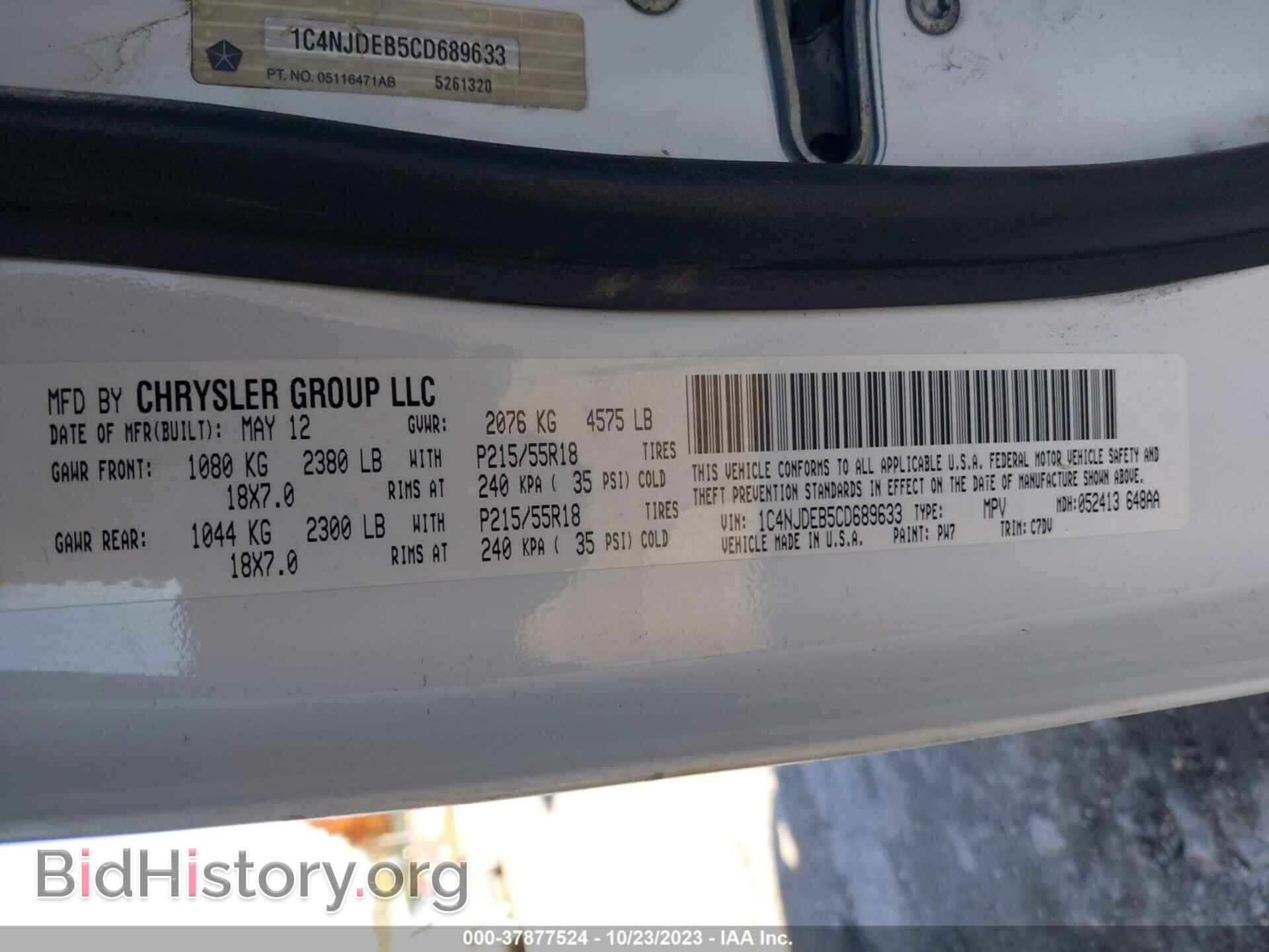 2012 JEEP COMPASS - VIN: 1C4NJDEB5CD689633 - Фото 9