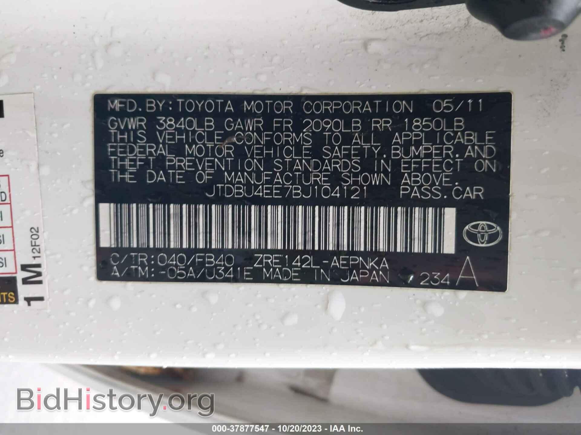 2011 TOYOTA COROLLA - VIN: JTDBU4EE7BJ104121 - Фото 9