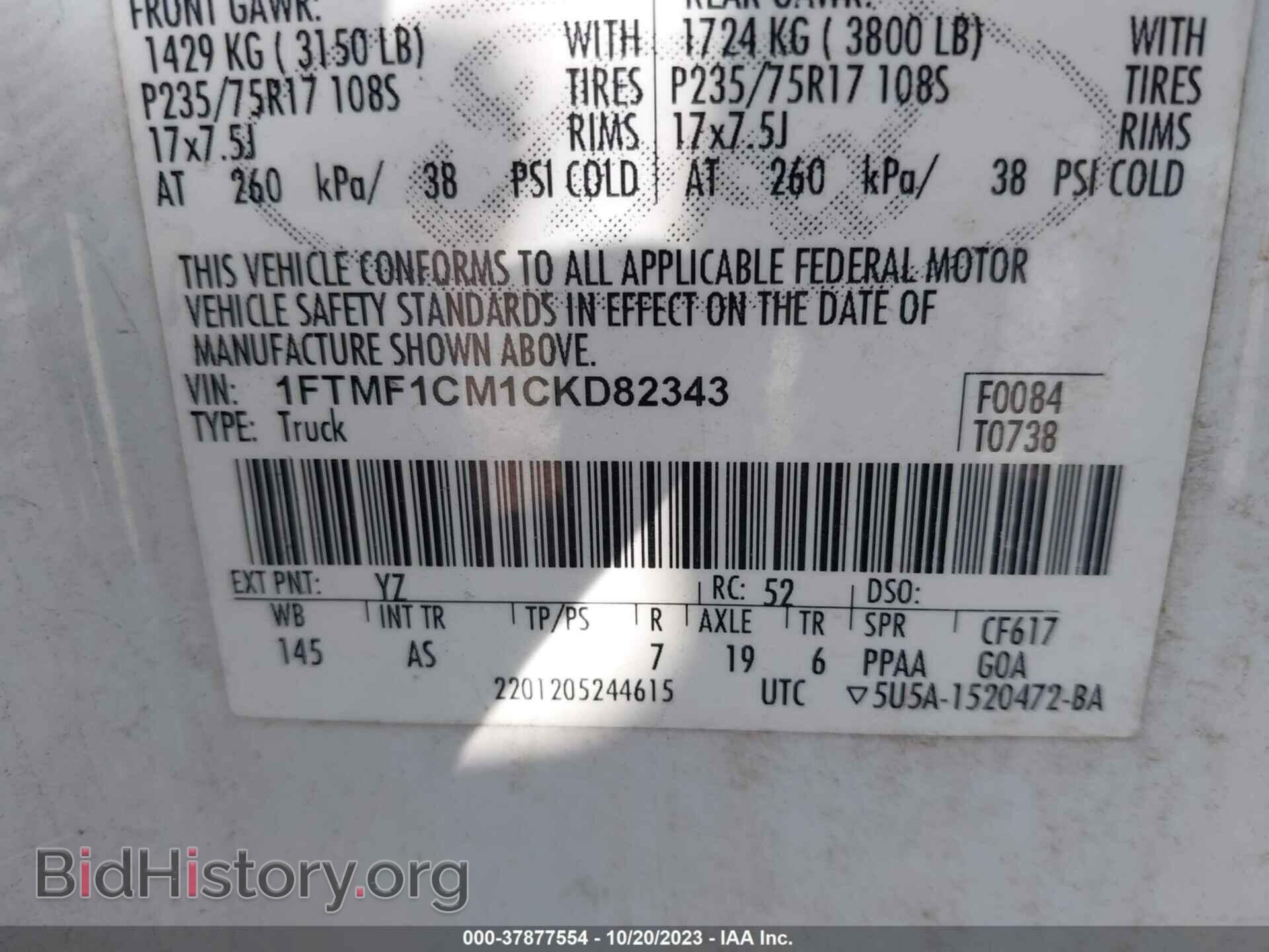 2012 FORD F-150 - VIN: 1FTMF1CM1CKD82343 - Фото 9