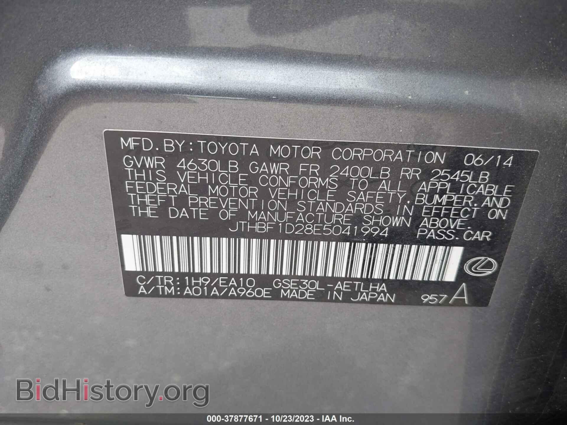 2014 LEXUS IS 250 - VIN: JTHBF1D28E5041994 - Фото 9