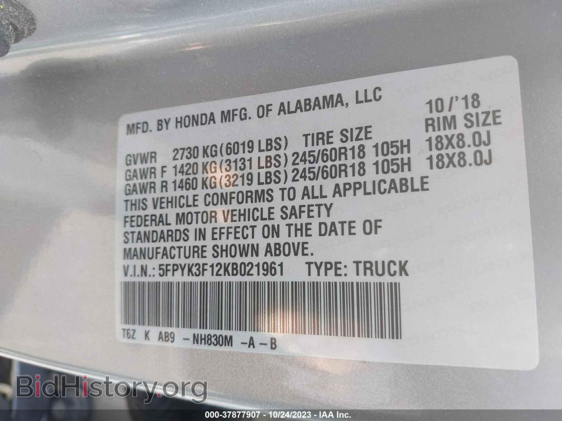 2019 HONDA RIDGELINE - VIN: 5FPYK3F12KB021961 - Фото 9