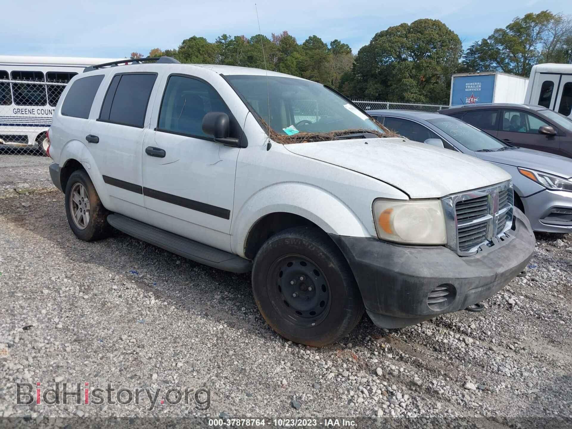 Фотография 1D8HB38N48F148273 - DODGE DURANGO 2008