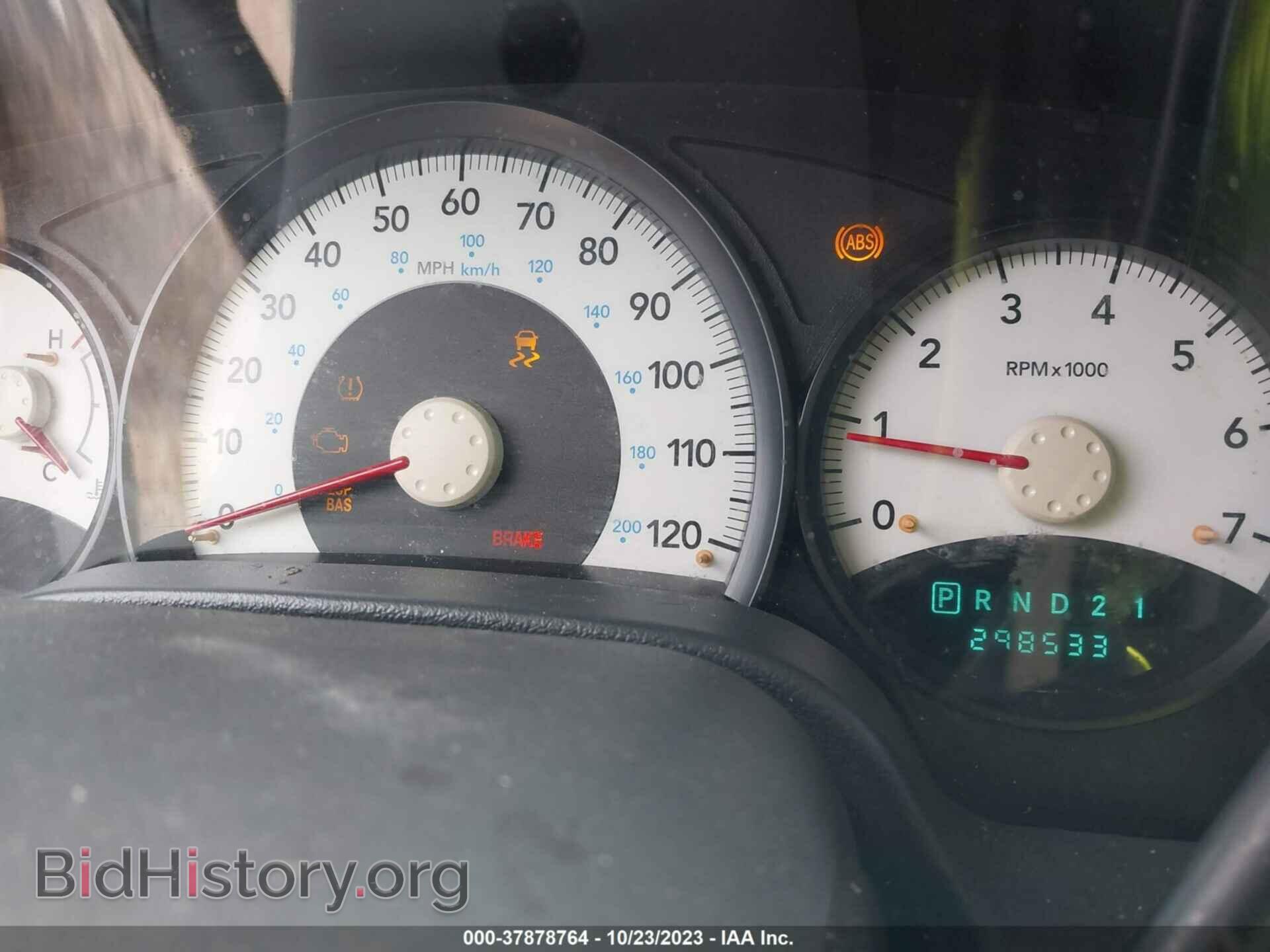 2008 DODGE DURANGO - VIN: 1D8HB38N48F148273 - Photo 7