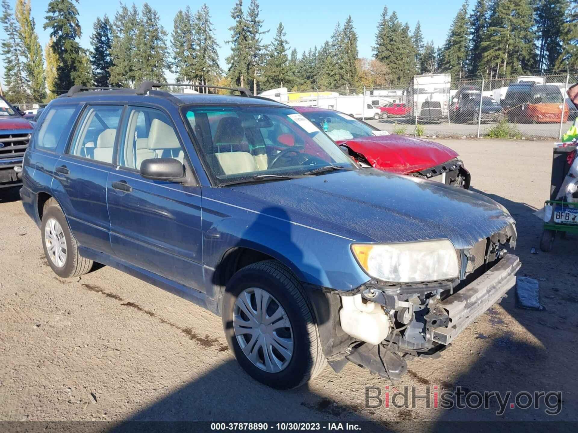 Photo JF1SG63688H733066 - SUBARU FORESTER 2008
