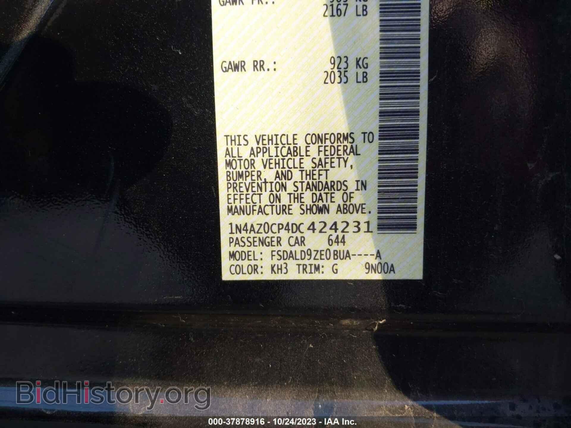 2013 NISSAN LEAF - VIN: 1N4AZ0CP4DC424231 - Фото 9
