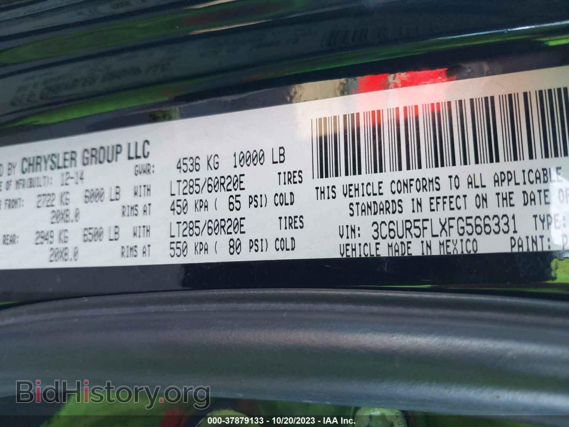 2015 RAM 2500 - VIN: 3C6UR5FLXFG566331 - Фото 9