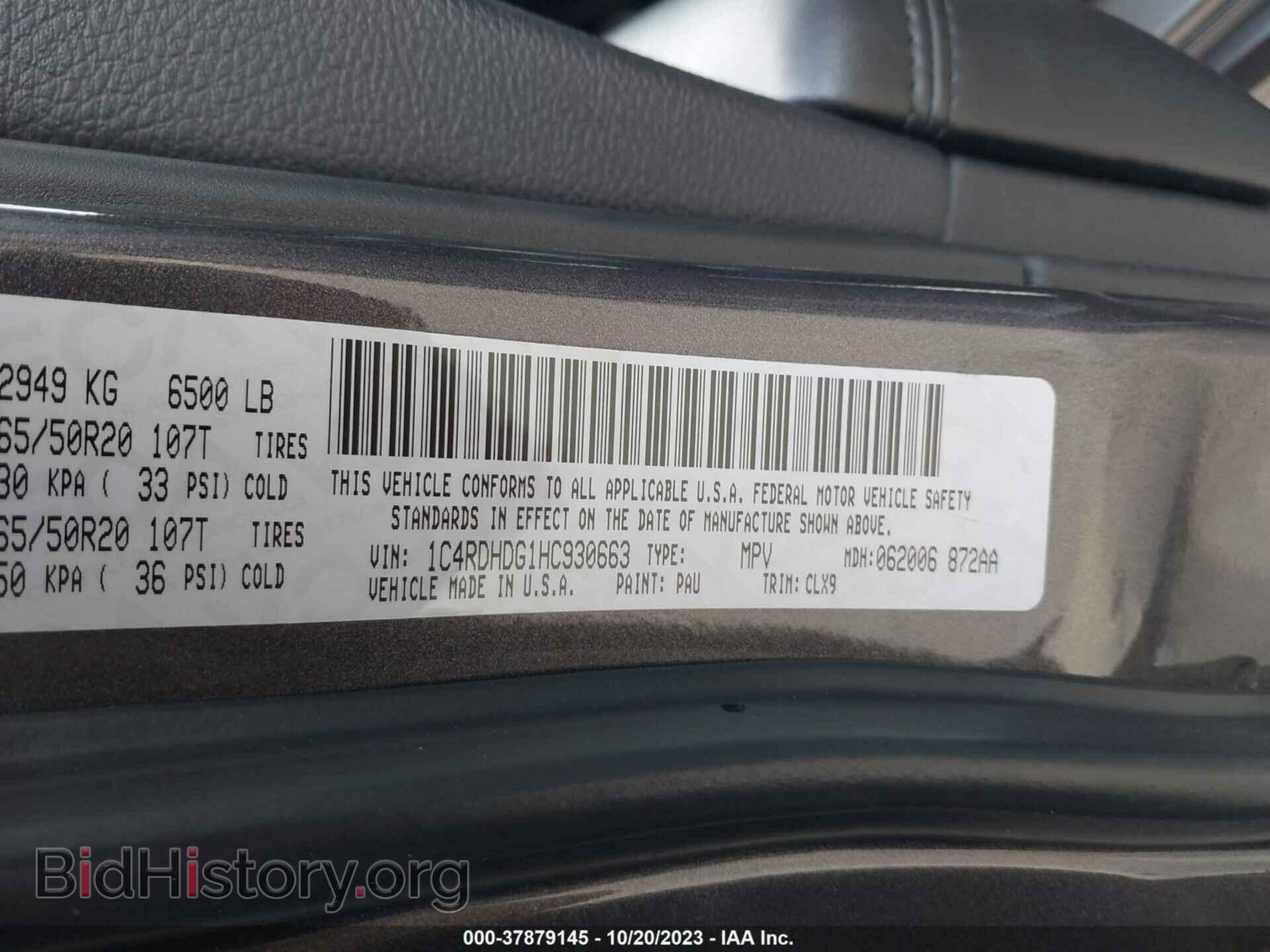 2017 DODGE DURANGO - VIN: 1C4RDHDG1HC930663 - Photo 9