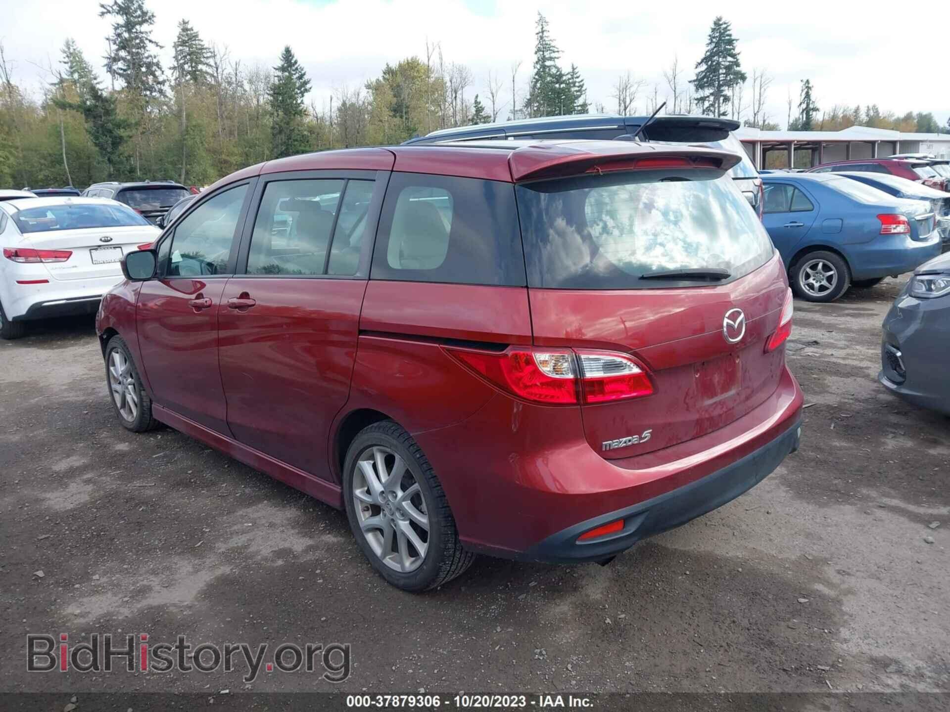 2012 MAZDA MAZDA5 - VIN: JM1CW2CL5C0108129 - Фото 3
