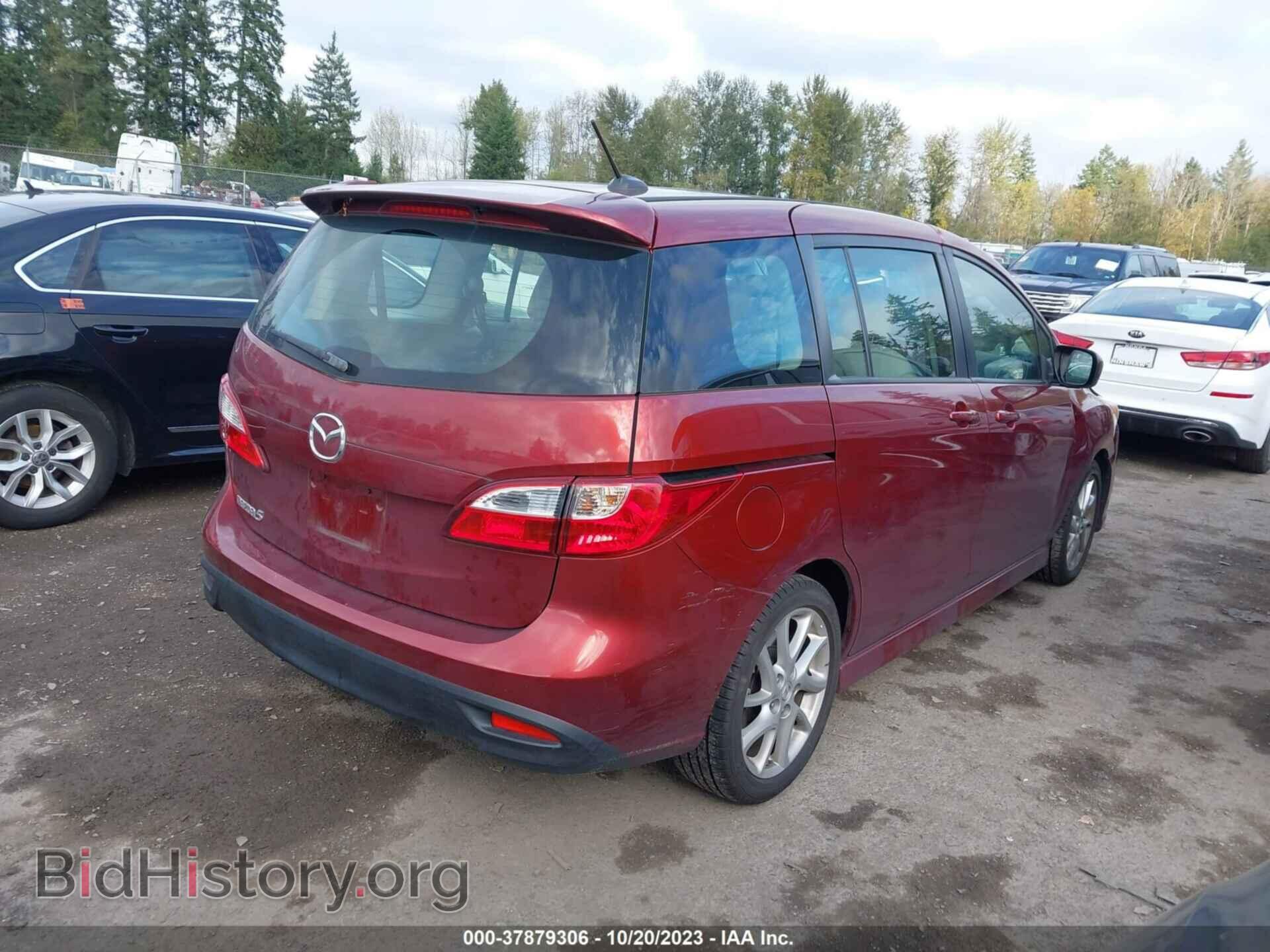 2012 MAZDA MAZDA5 - VIN: JM1CW2CL5C0108129 - Фото 4