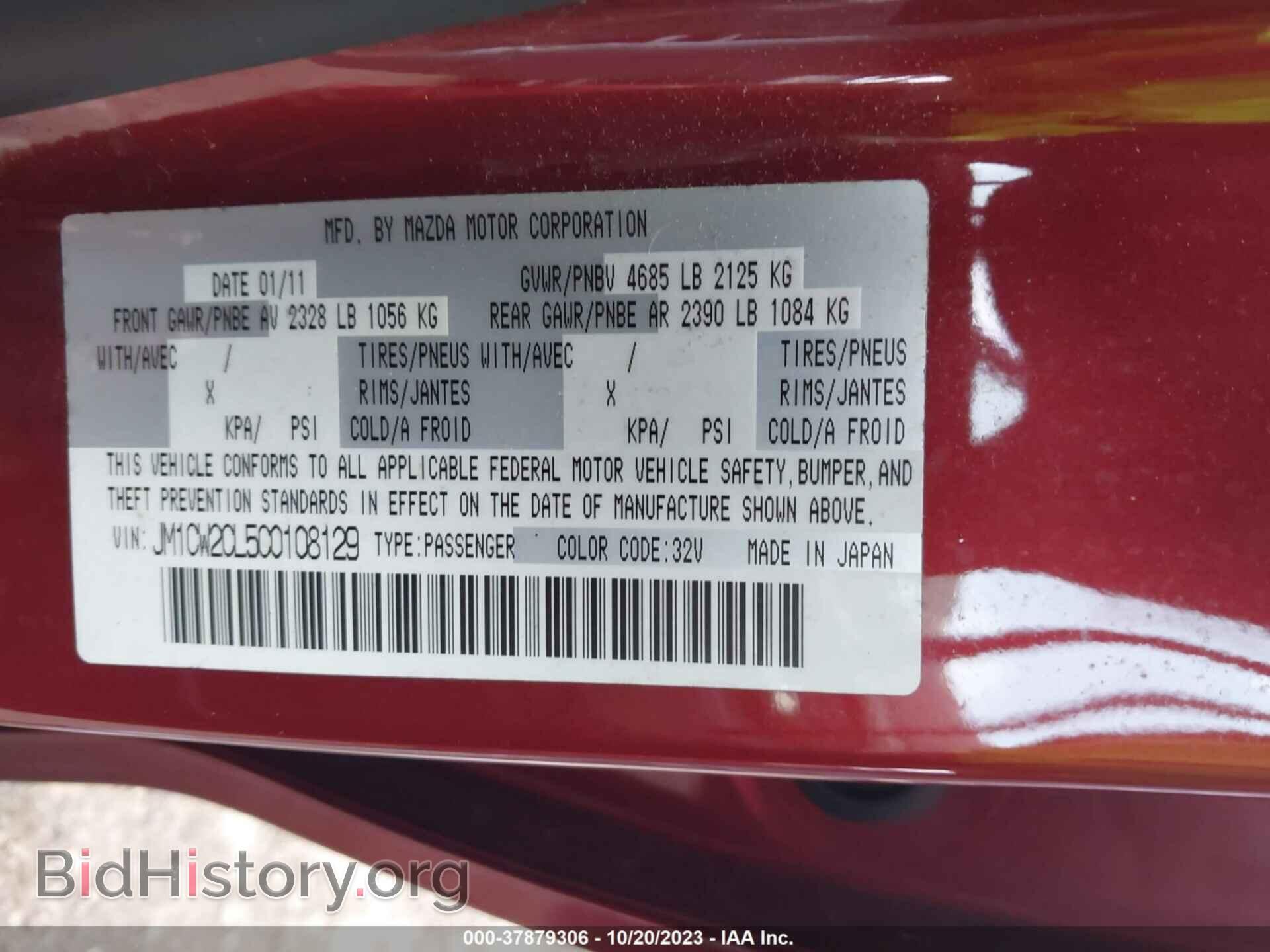 2012 MAZDA MAZDA5 - VIN: JM1CW2CL5C0108129 - Фото 9