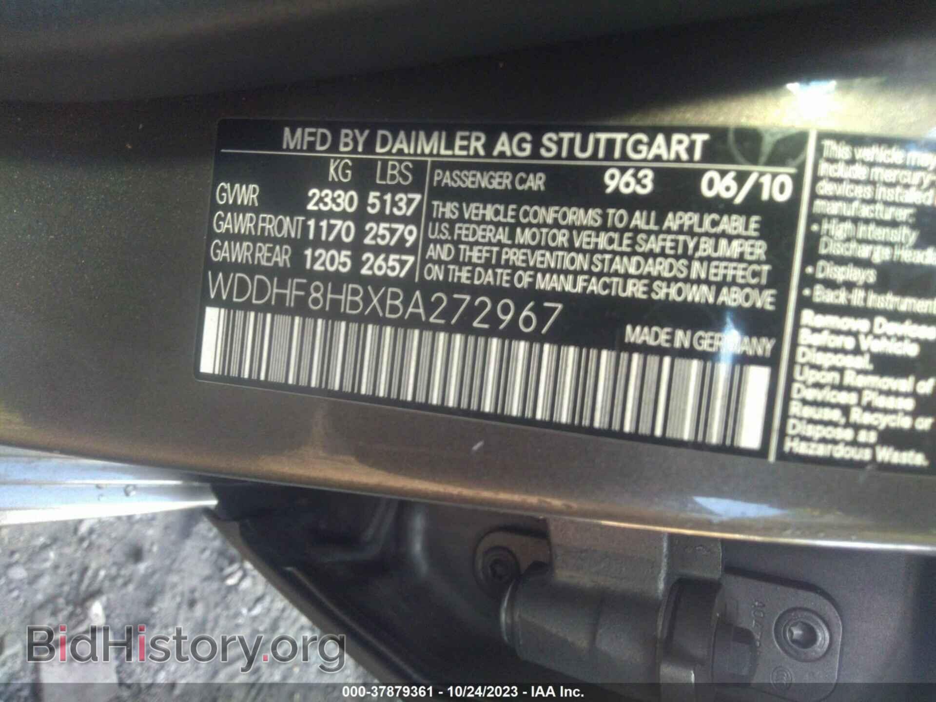 2011 MERCEDES-BENZ E-CLASS - VIN: WDDHF8HBXBA272967 - Фото 9