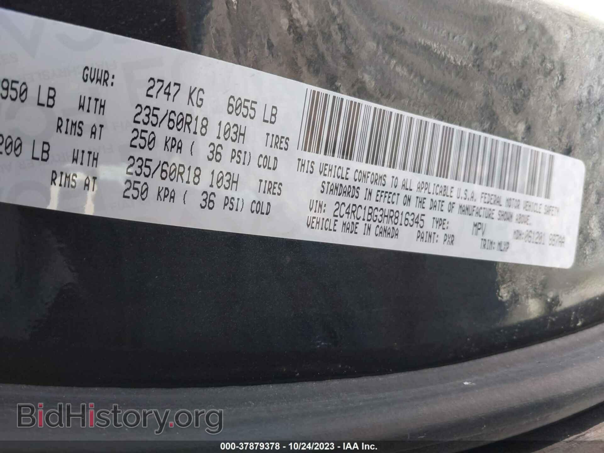 2017 CHRYSLER PACIFICA - VIN: 2C4RC1BG3HR816345 - Фото 9