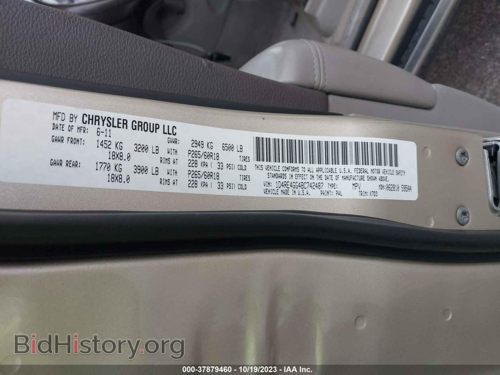 2011 DODGE DURANGO - VIN: 1D4RE4GG4BC742487 - Фото 9