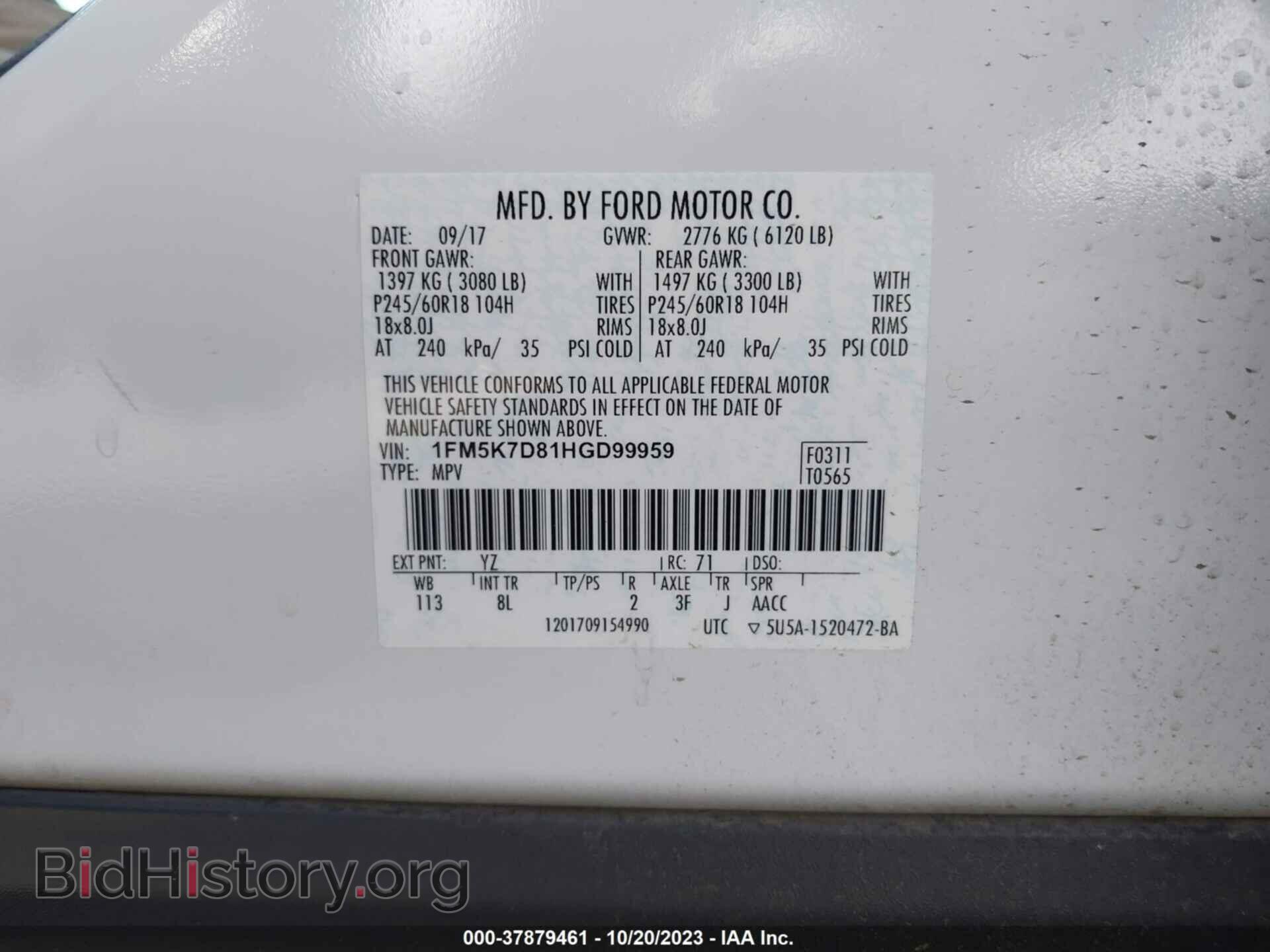 2017 FORD EXPLORER - VIN: 1FM5K7D81HGD99959 - Фото 9