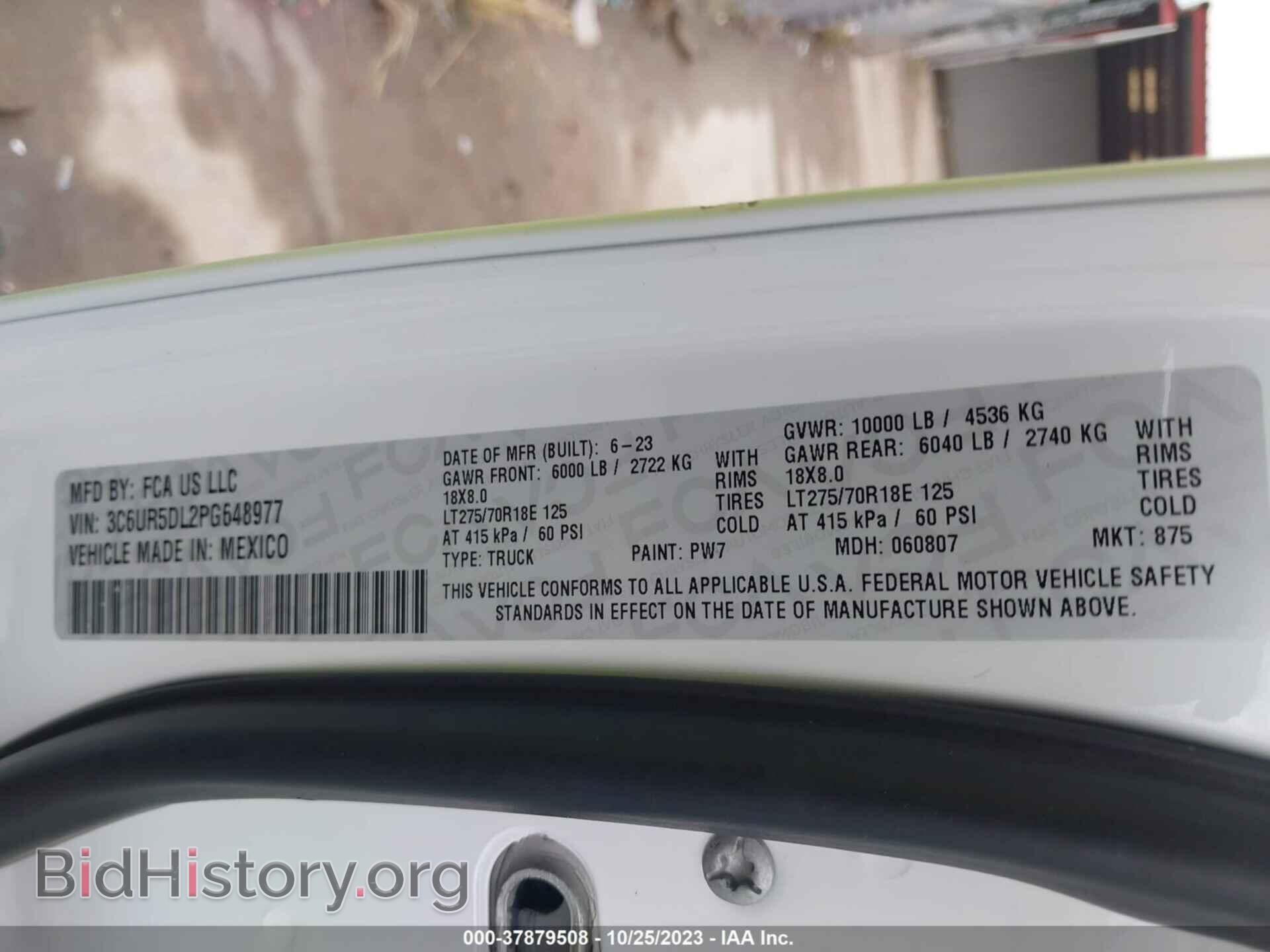 2023 RAM 2500 - VIN: 3C6UR5DL2PG648977 - Фото 9