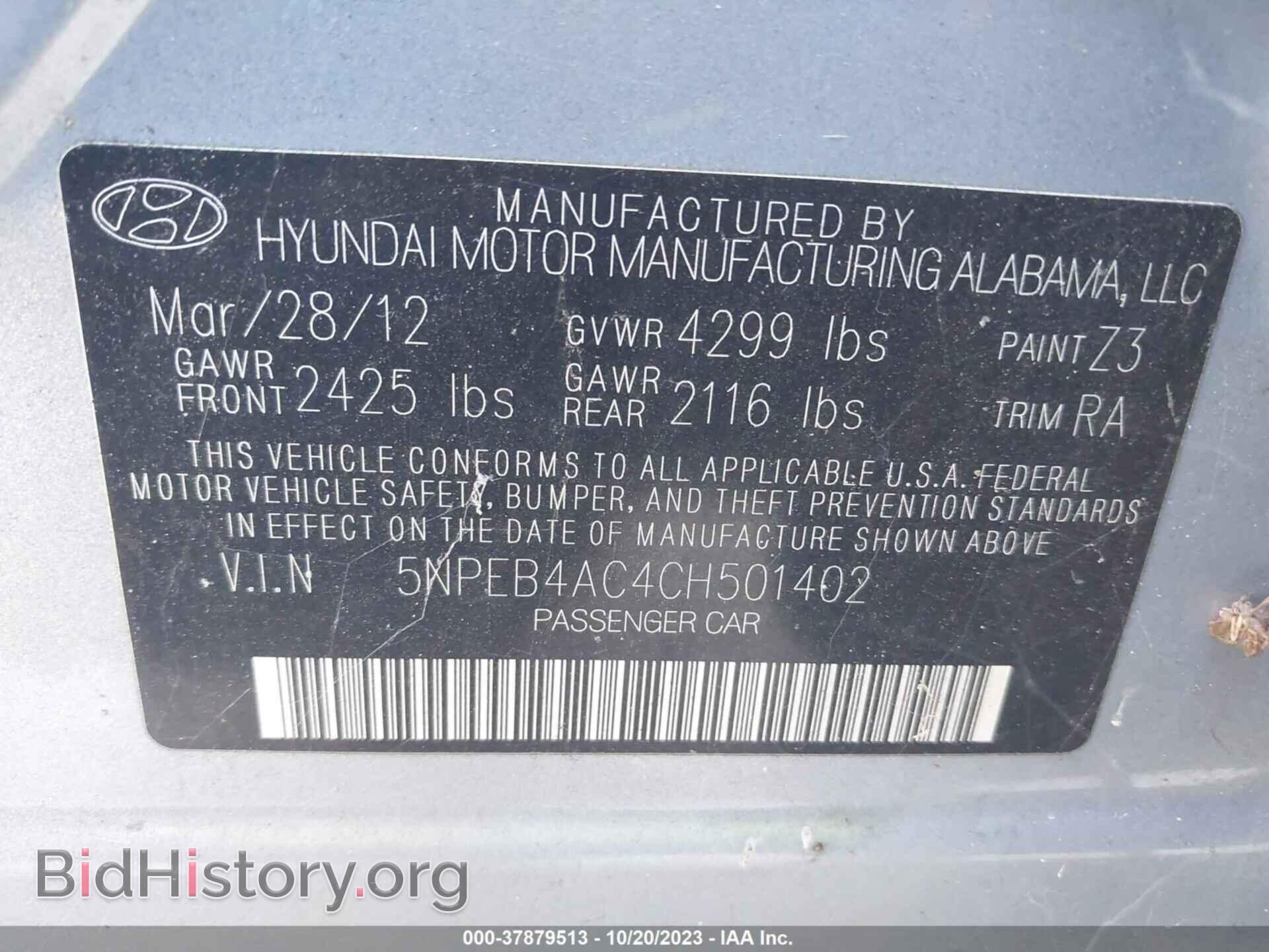 2012 HYUNDAI SONATA - VIN: 5NPEB4AC4CH501402 - Фото 9