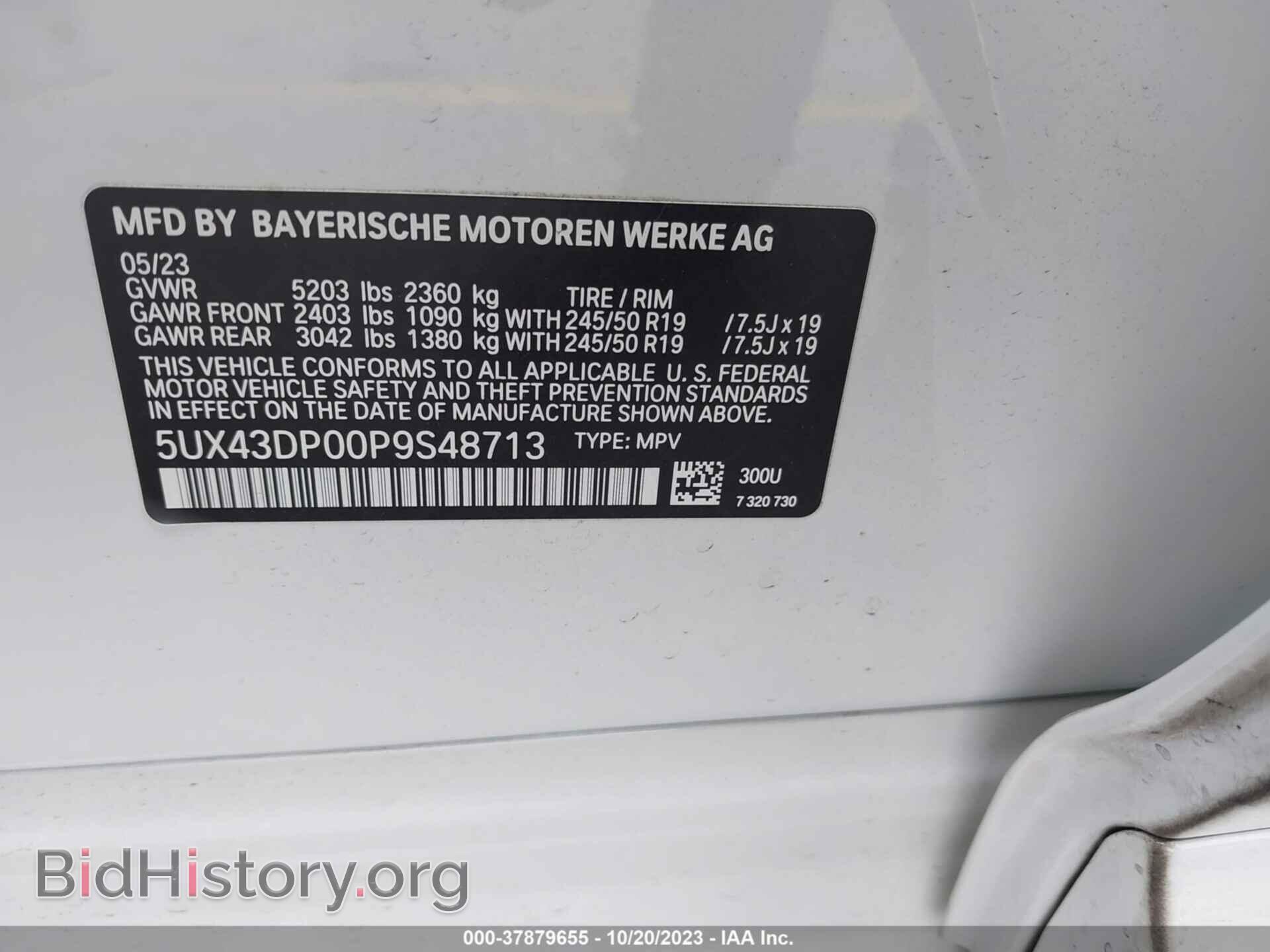 2023 BMW X3 - VIN: 5UX43DP00P9S48713 - Фото 9