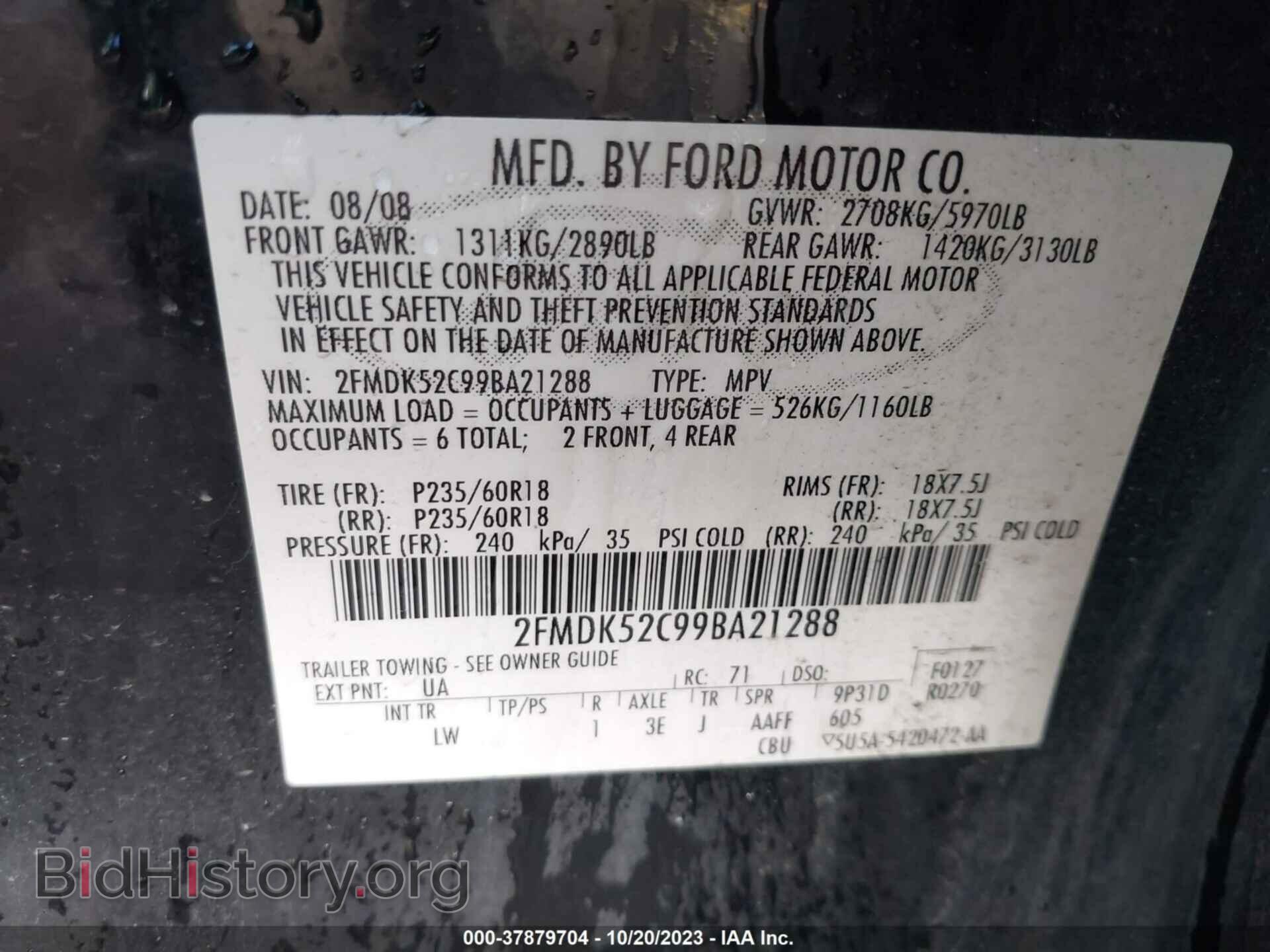 2009 FORD FLEX - VIN: 2FMDK52C99BA21288 - Photo 9