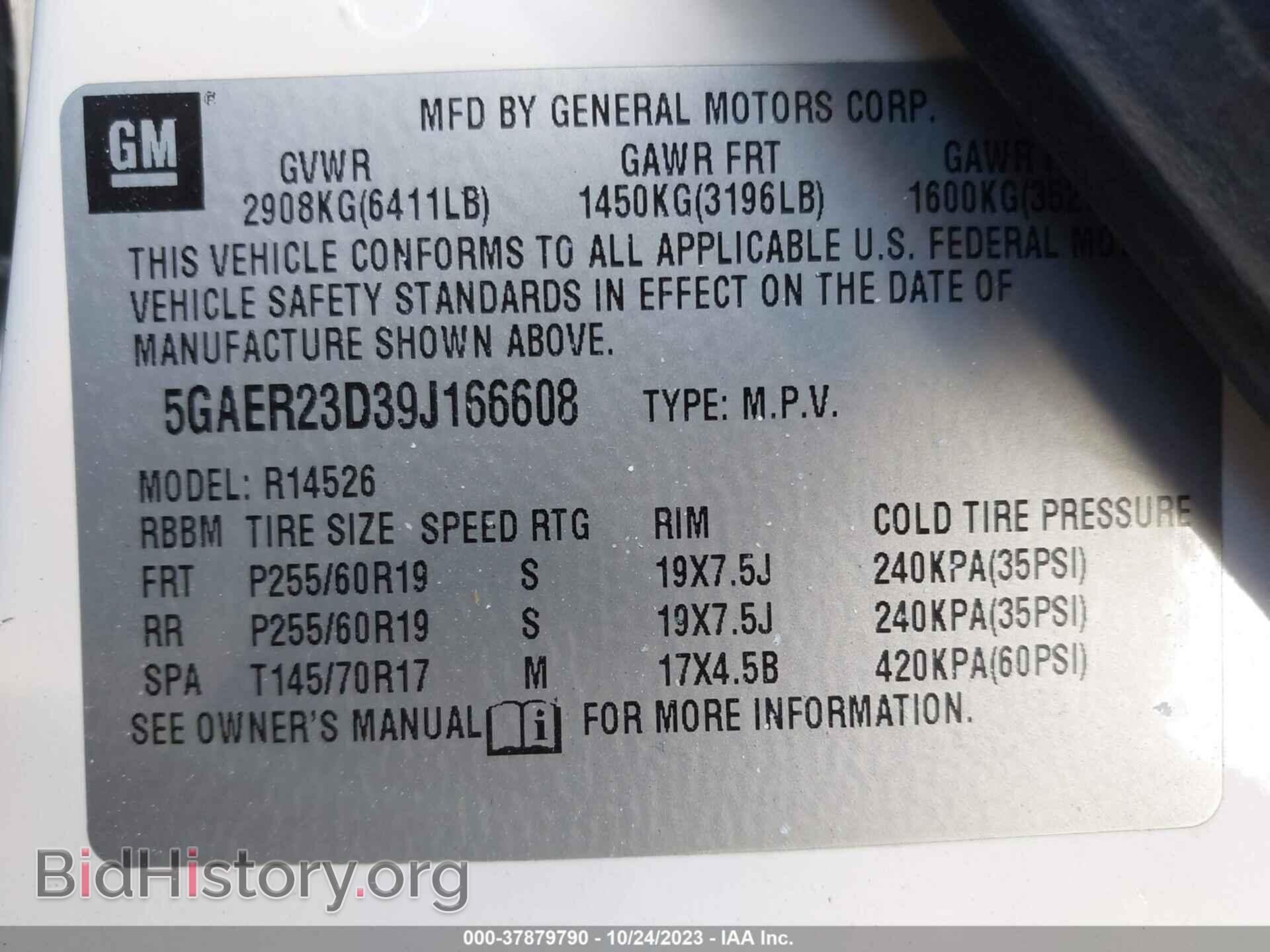 2009 BUICK ENCLAVE - VIN: 5GAER23D39J166608 - Фото 9