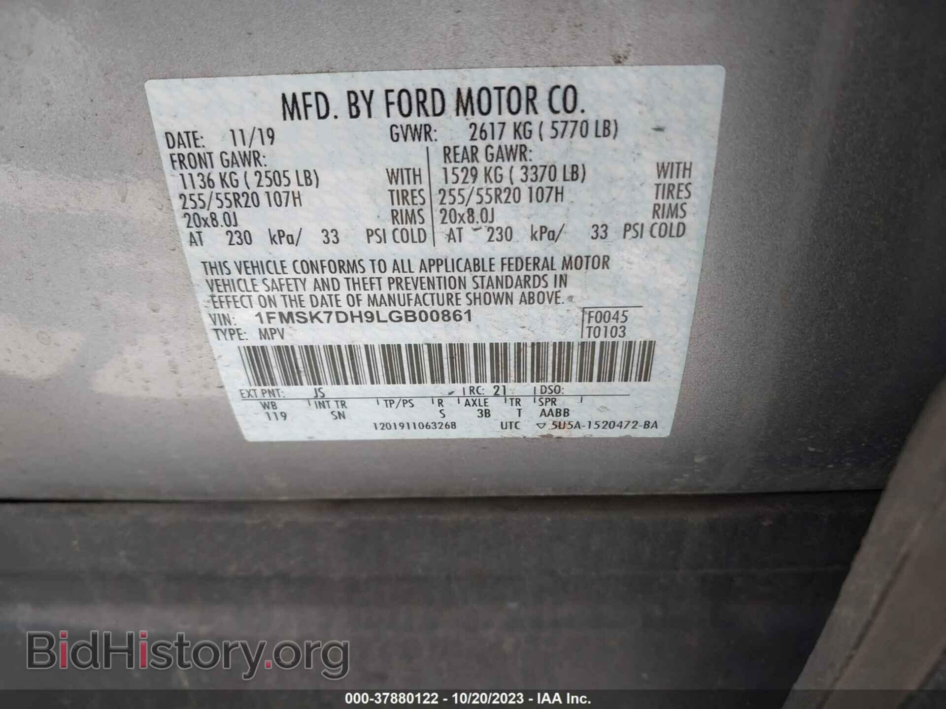 2020 FORD EXPLORER - VIN: 1FMSK7DH9LGB00861 - Фото 9