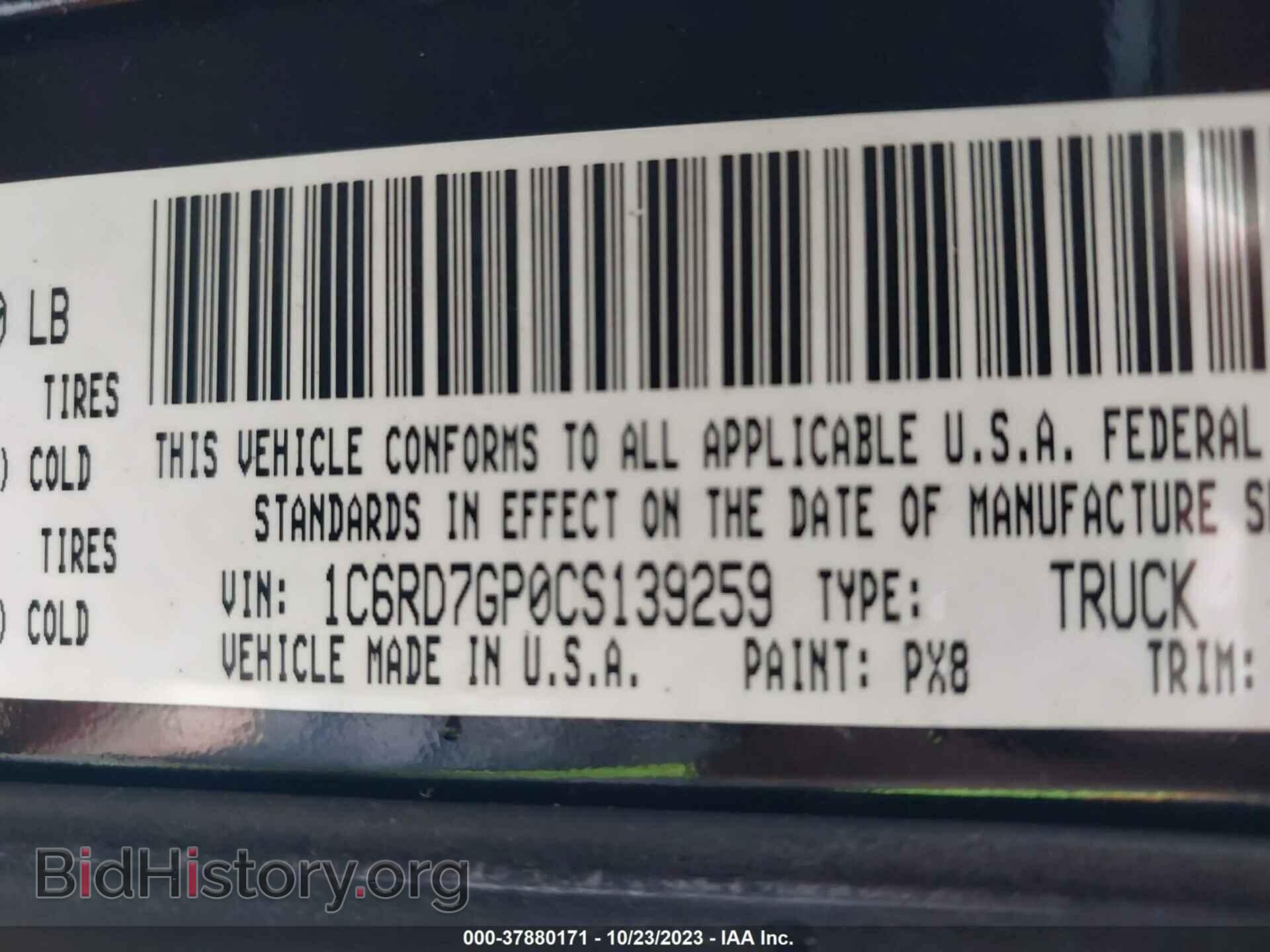 2012 DODGE RAM 1500 - VIN: 1C6RD7GP0CS139259 - Фото 9