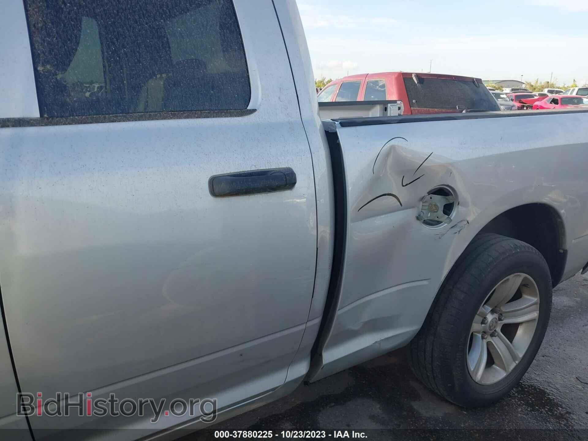 2012 RAM 1500 - VIN: 1C6RD6FP4CS118295 - Фото 6