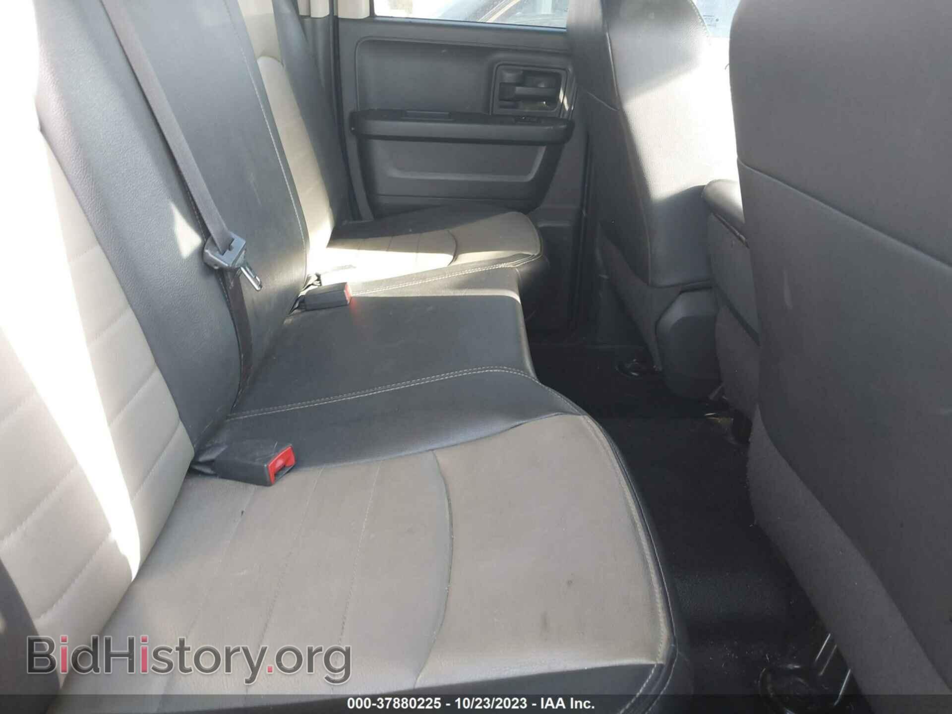 2012 RAM 1500 - VIN: 1C6RD6FP4CS118295 - Фото 8