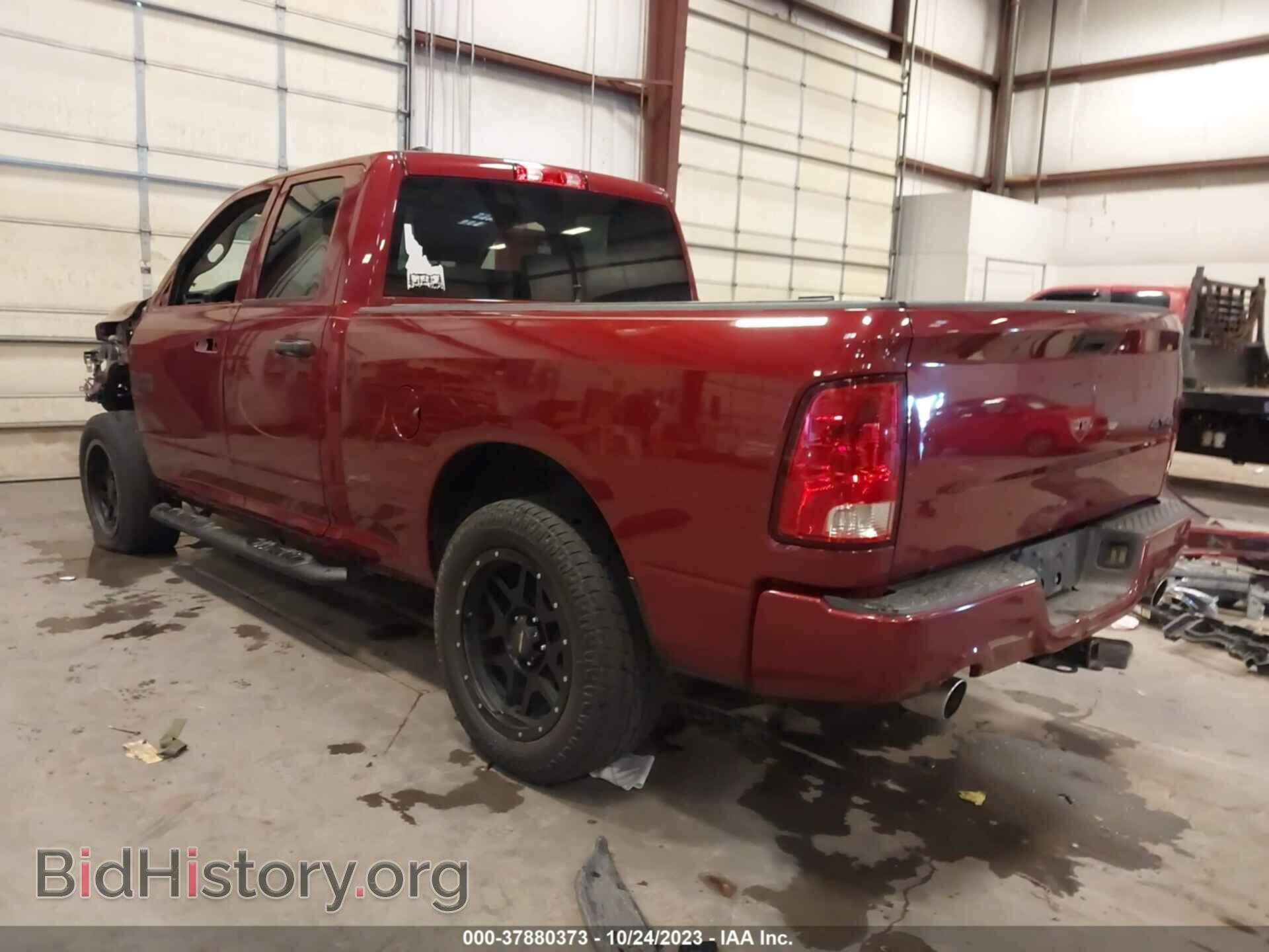 2014 RAM 1500 - VIN: 1C6RR7FTXES321697 - Фото 3