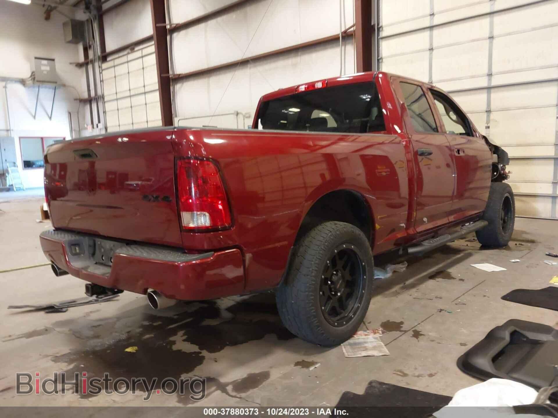 2014 RAM 1500 - VIN: 1C6RR7FTXES321697 - Фото 4