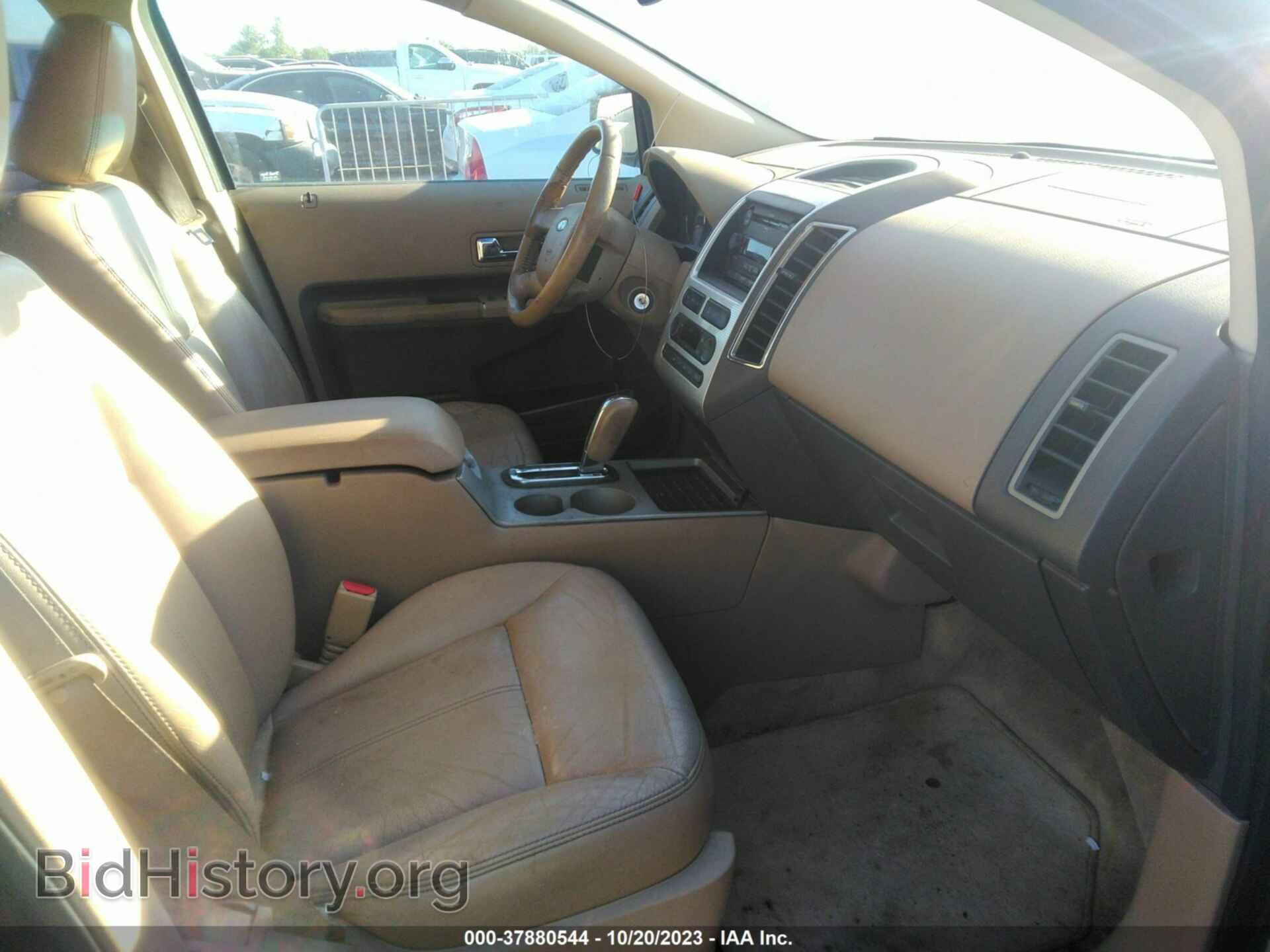 2007 FORD EDGE - VIN: 2FMDK39C17BA55278 - Photo 5