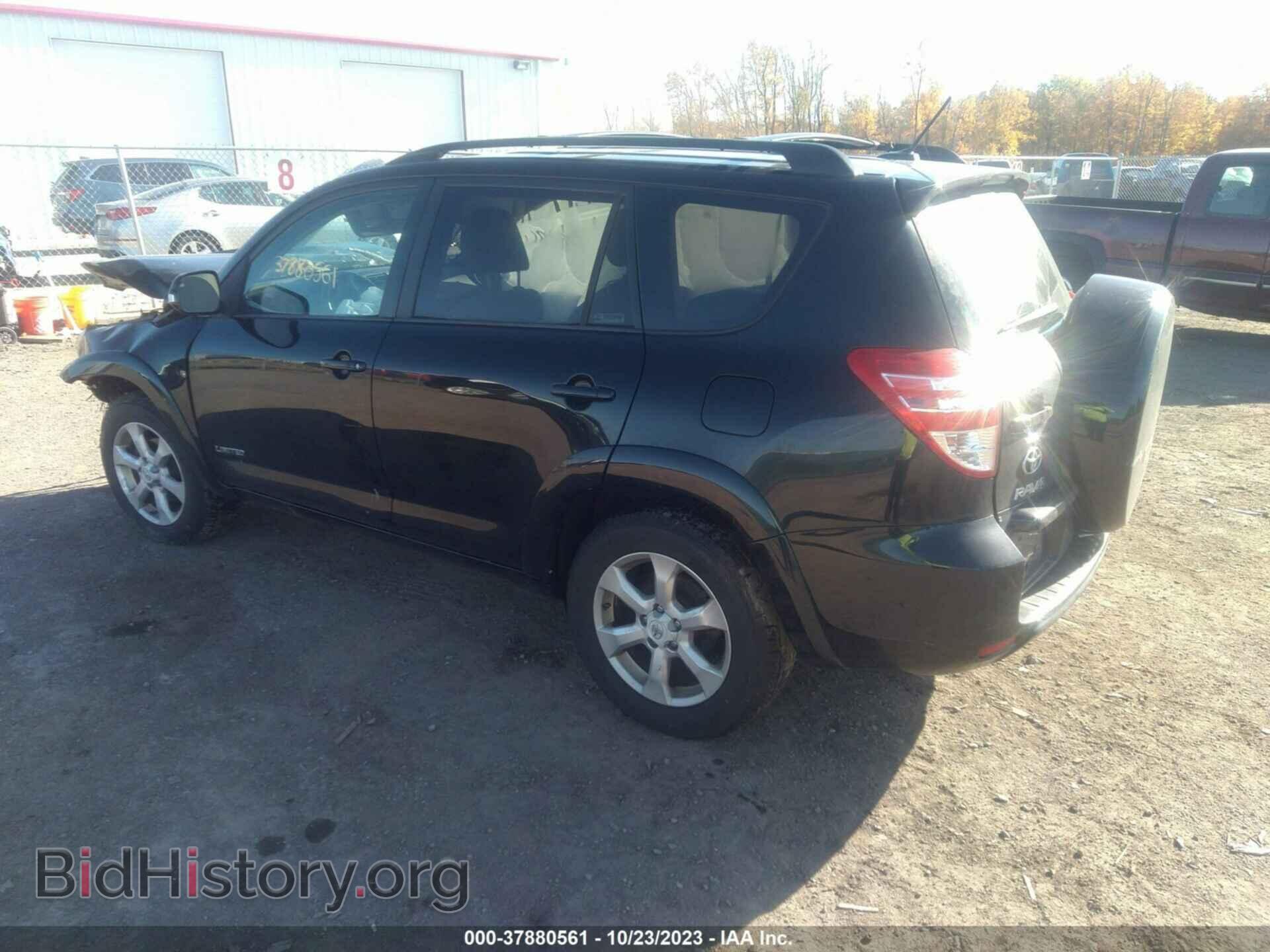 2011 TOYOTA RAV4 - VIN: 2T3DK4DV9BW039550 - Фото 3