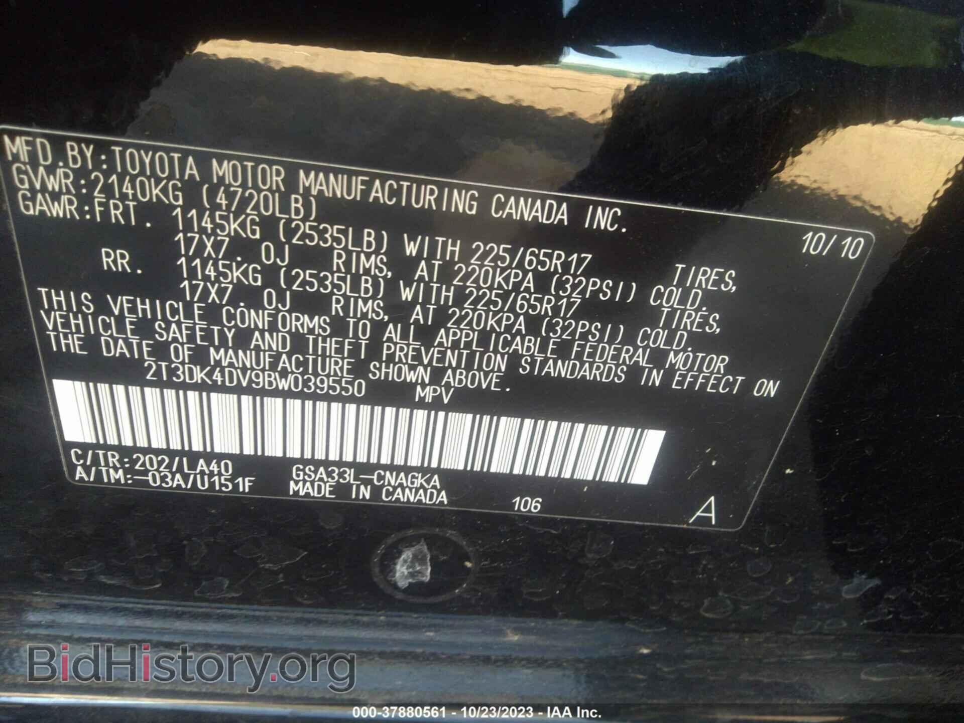 2011 TOYOTA RAV4 - VIN: 2T3DK4DV9BW039550 - Фото 9