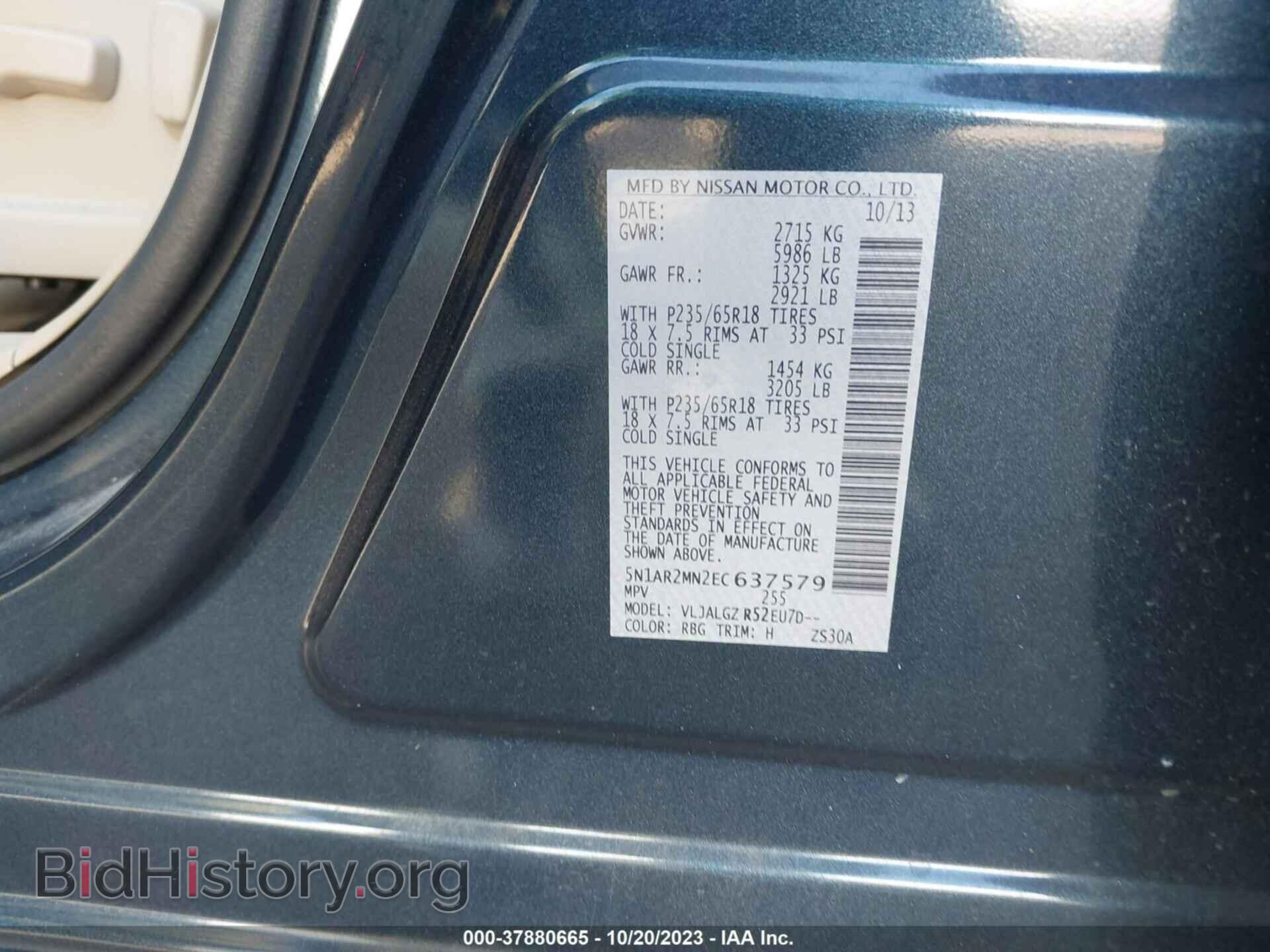 2014 NISSAN PATHFINDER - VIN: 5N1AR2MN2EC637579 - Фото 9