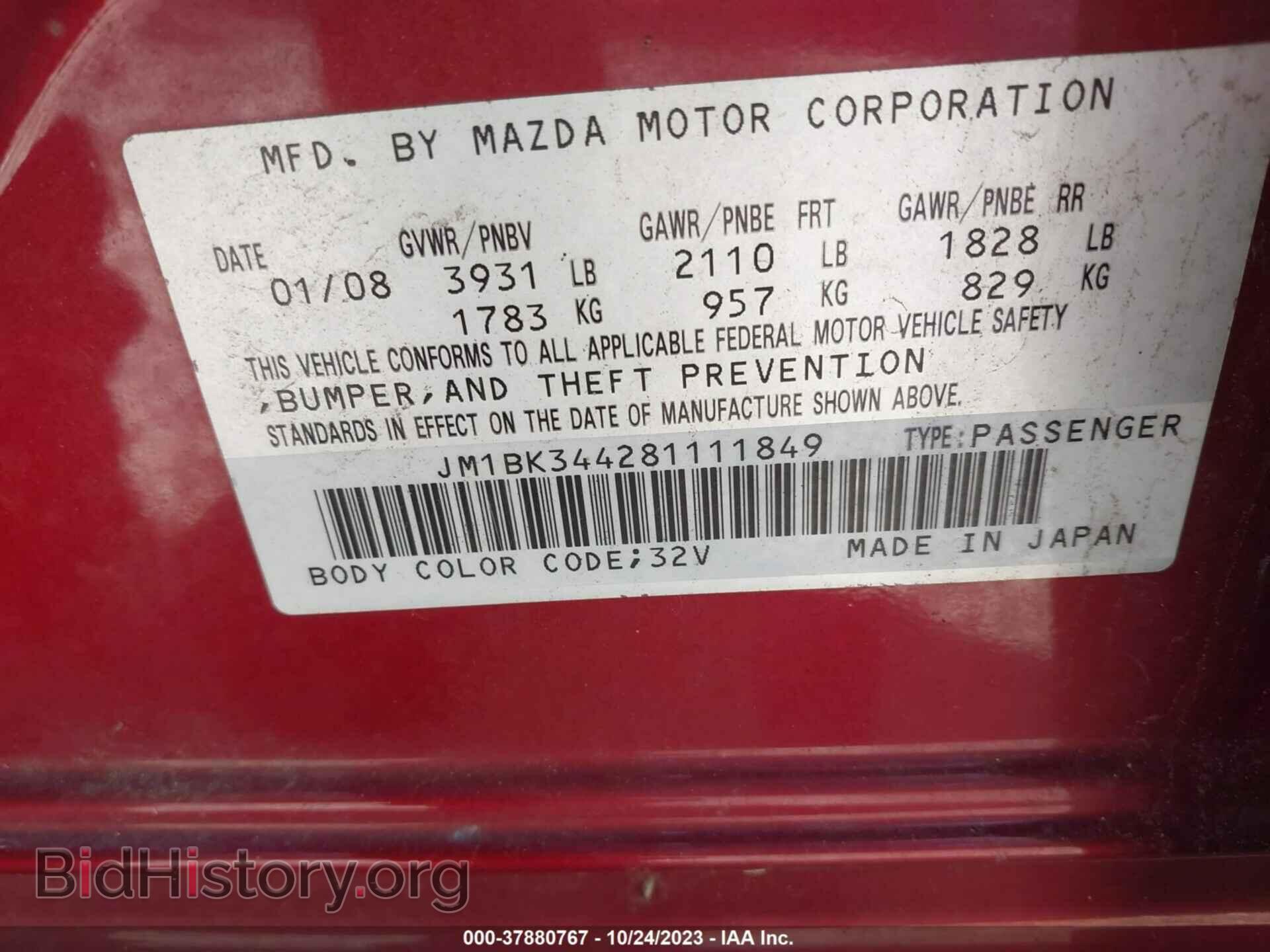 2008 MAZDA MAZDA3 - VIN: JM1BK344281111849 - Фото 9