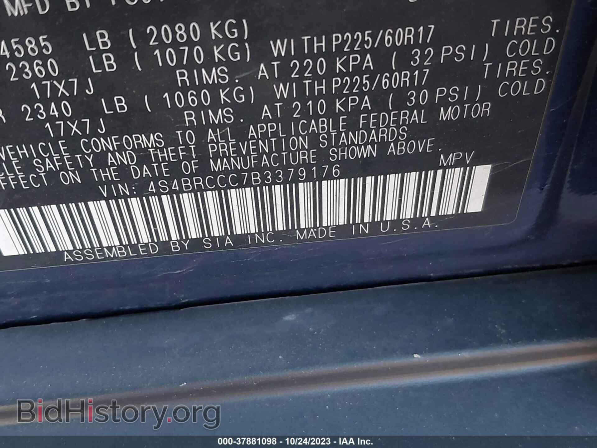 2011 SUBARU OUTBACK - VIN: 4S4BRCCC7B3379176 - Фото 9