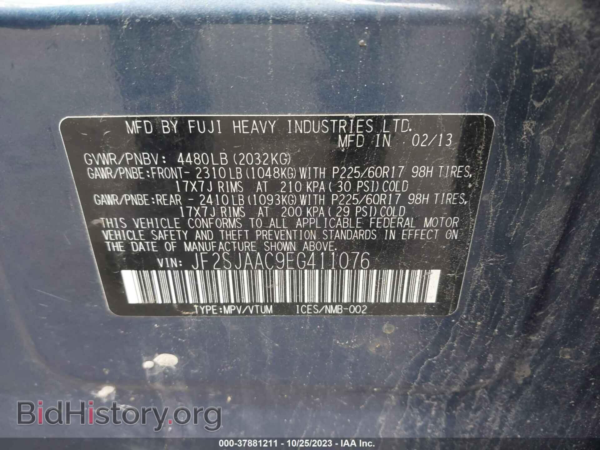 2014 SUBARU FORESTER - VIN: JF2SJAAC9EG411076 - Photo 9