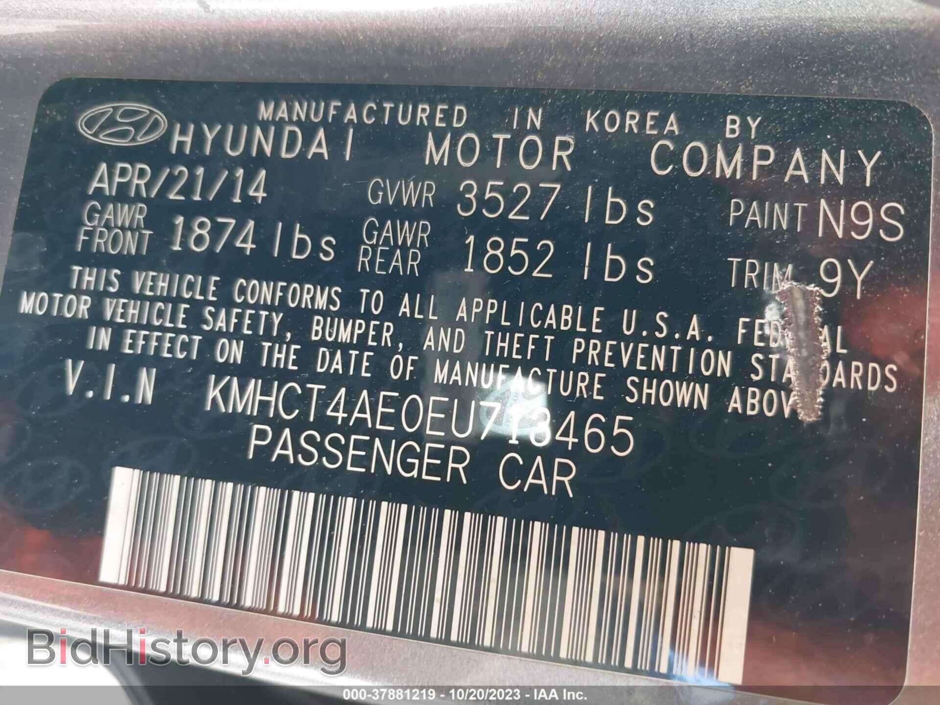 2014 HYUNDAI ACCENT - VIN: KMHCT4AE0EU713465 - Фото 9